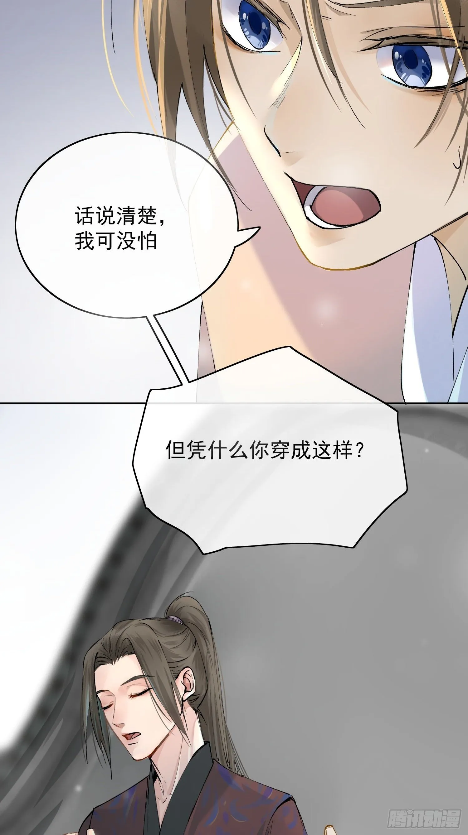 05 女装 第39页