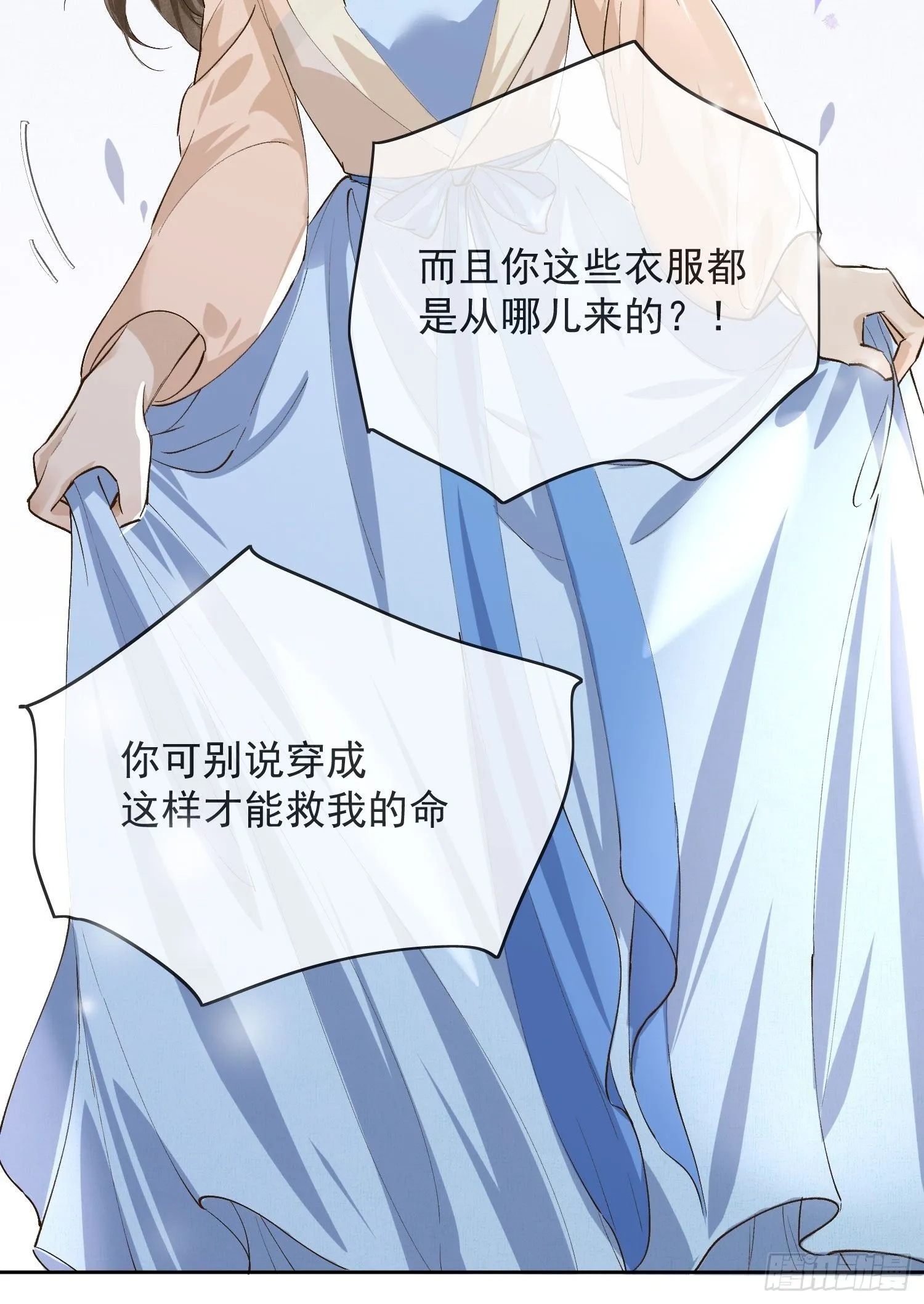 05 女装 第42页