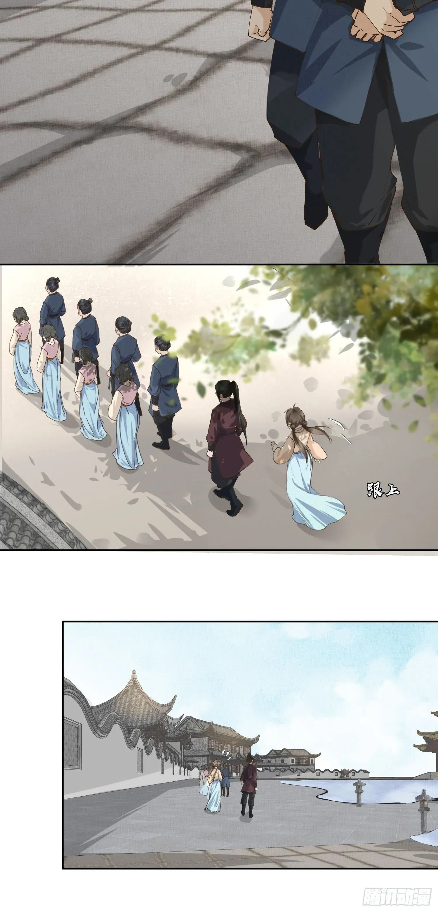 06 你是不是对我…… 第7页