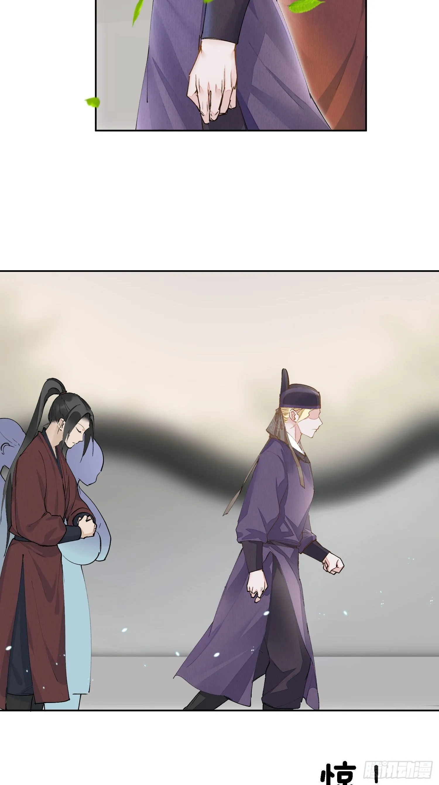 06 你是不是对我…… 第50页