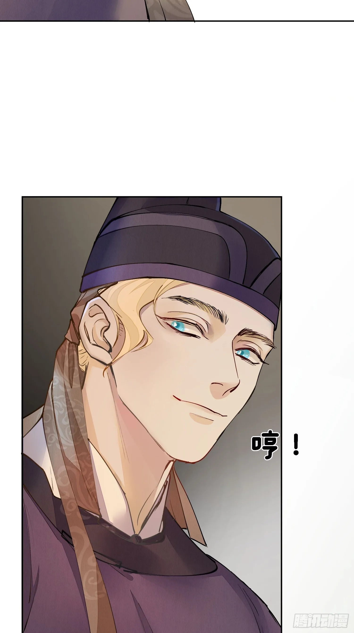 06 你是不是对我…… 第52页