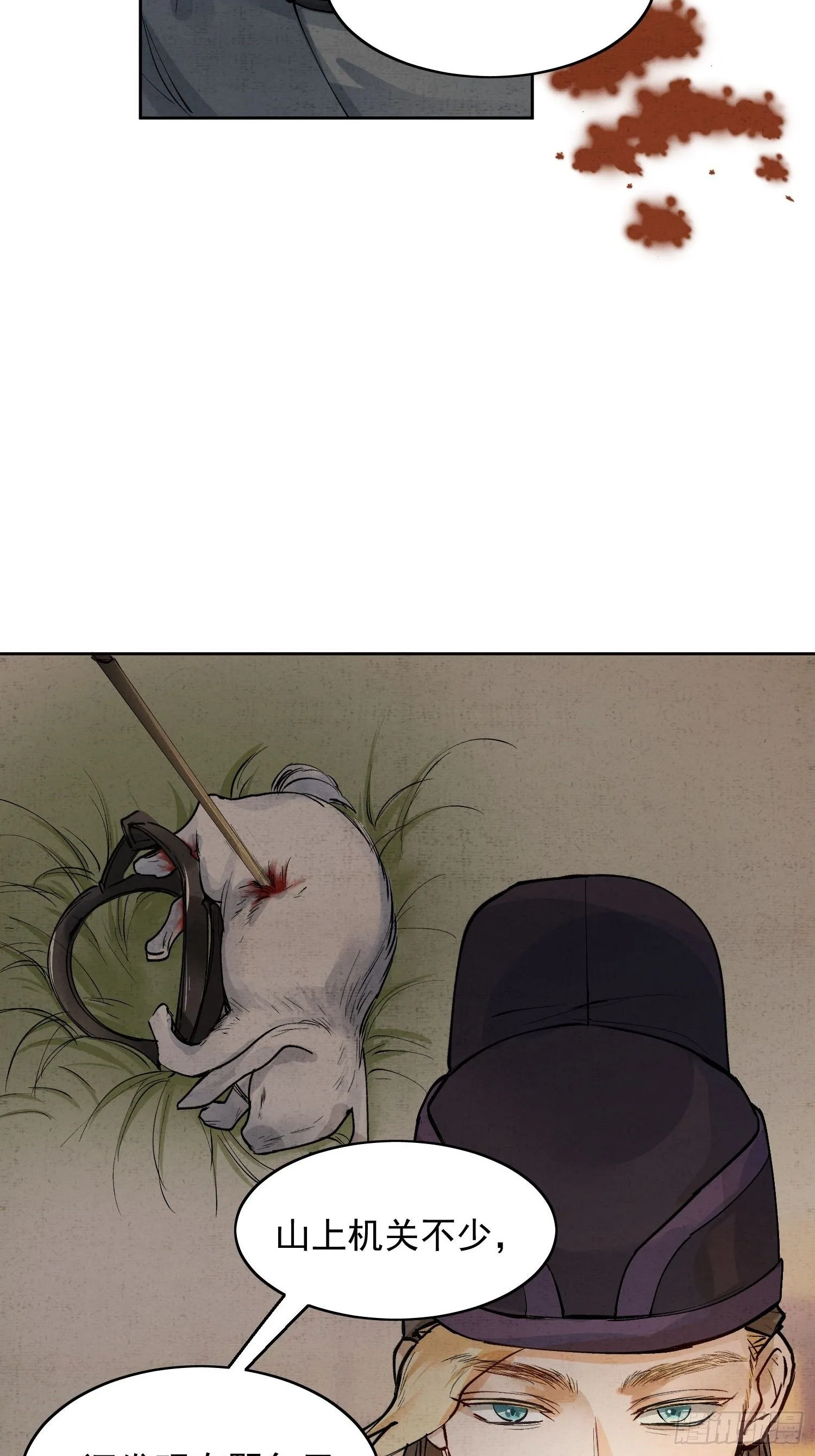 07 猎物 第12页