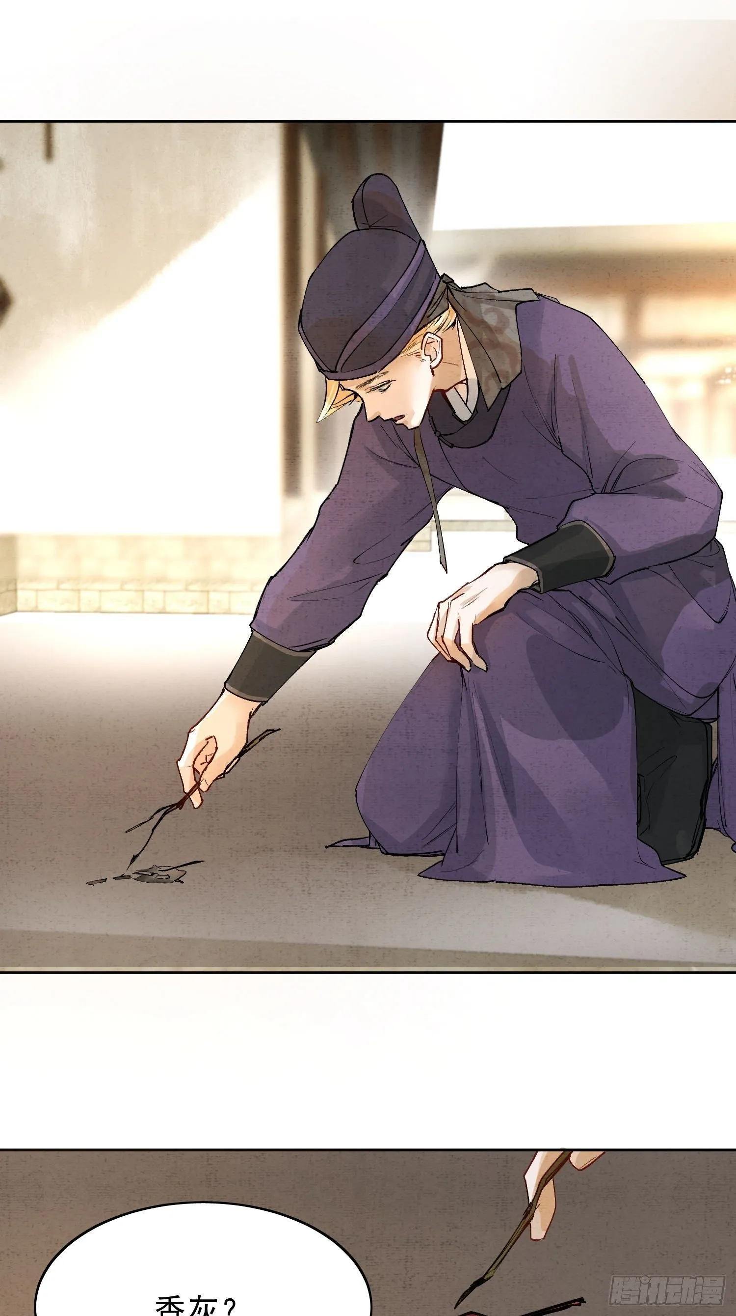 07 猎物 第15页