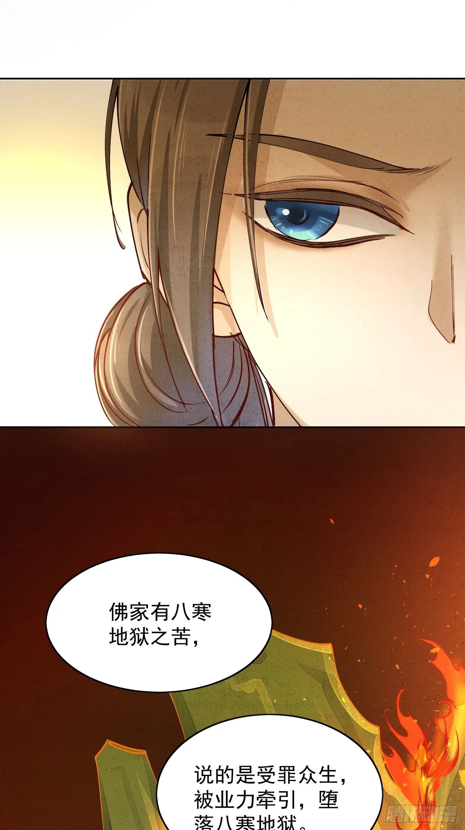 07 猎物 第18页