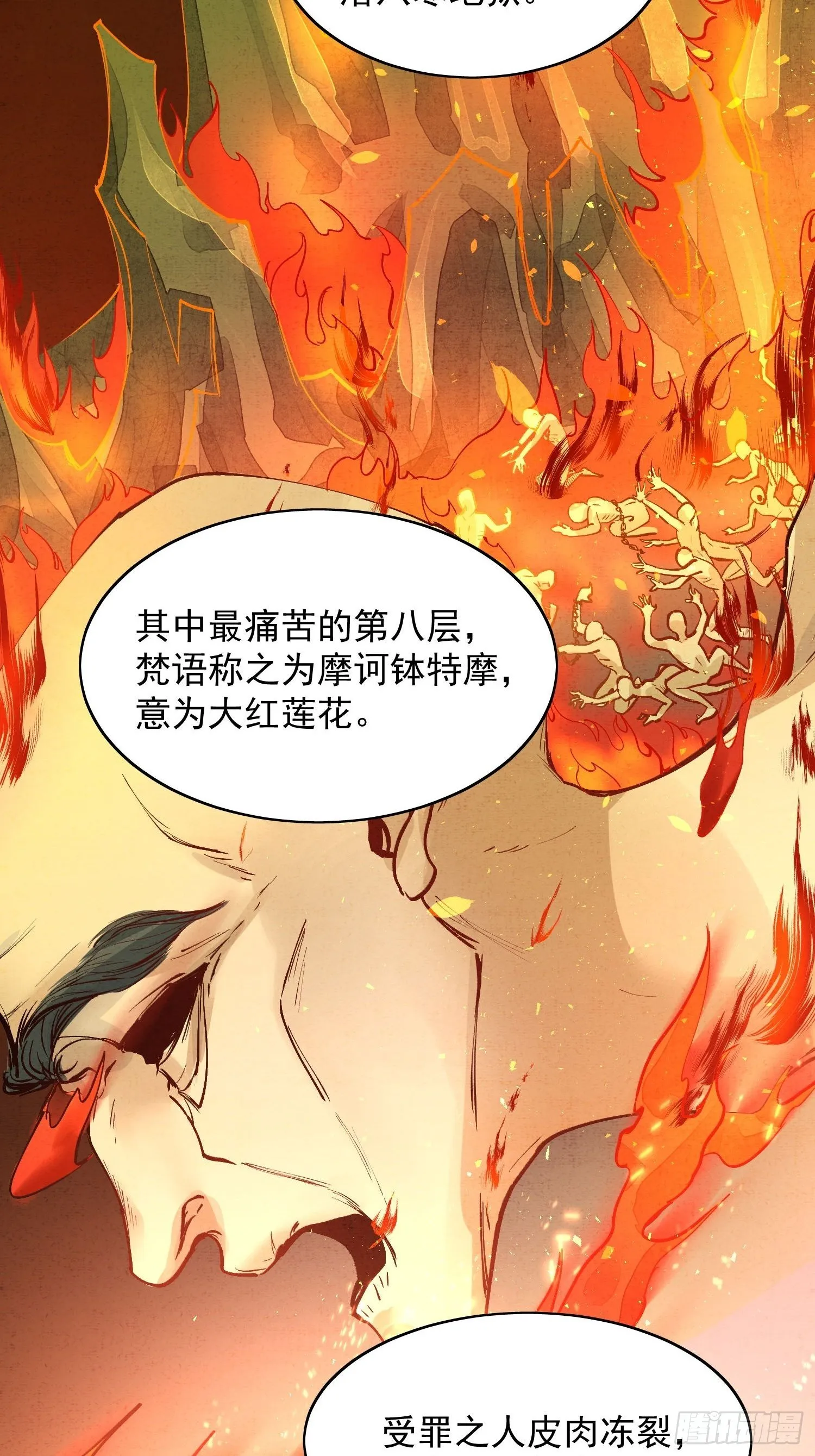 07 猎物 第19页