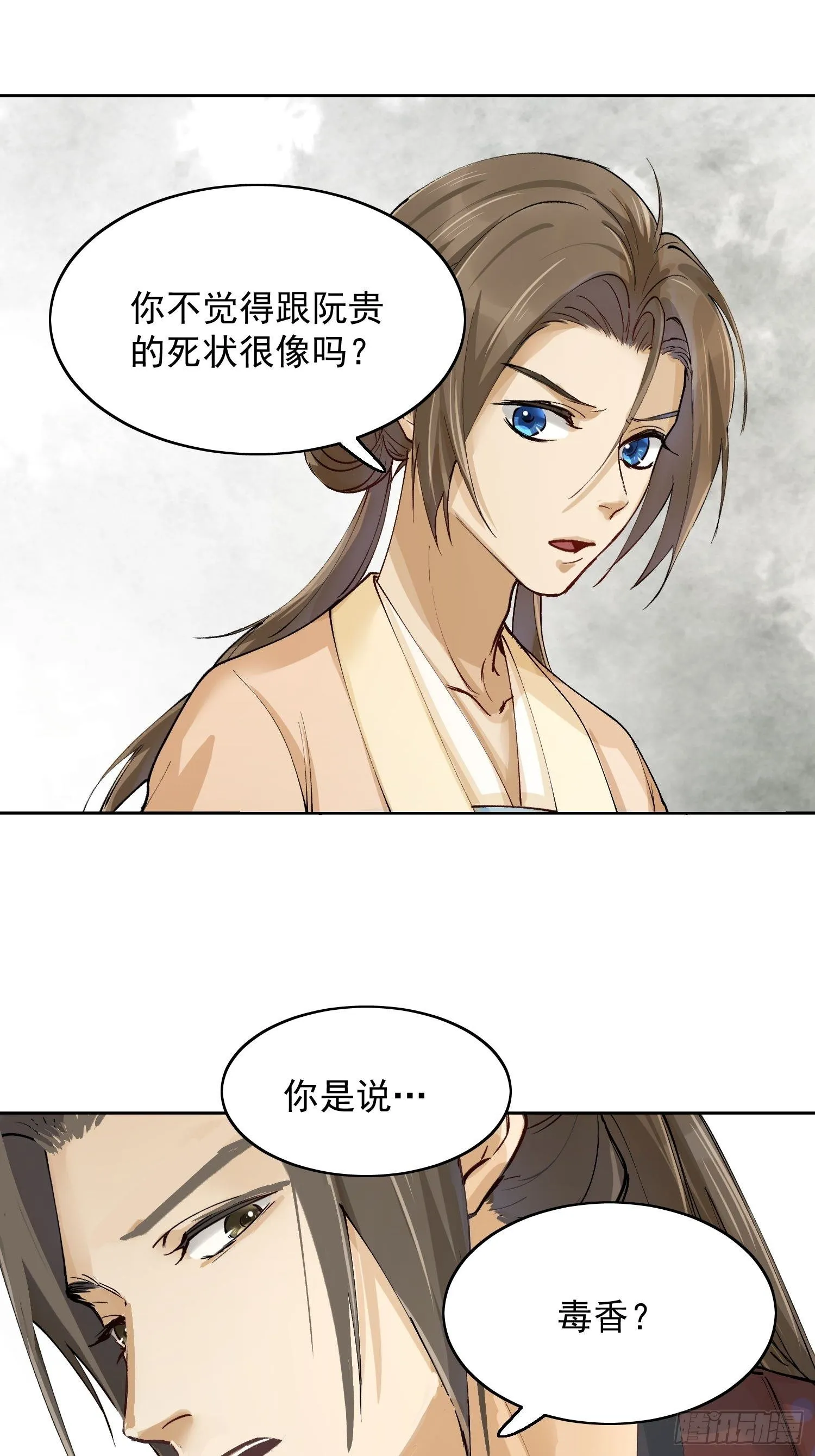 07 猎物 第21页
