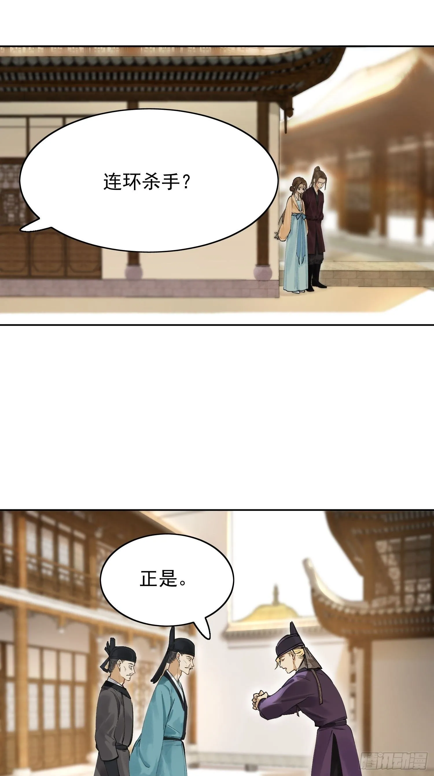 07 猎物 第27页