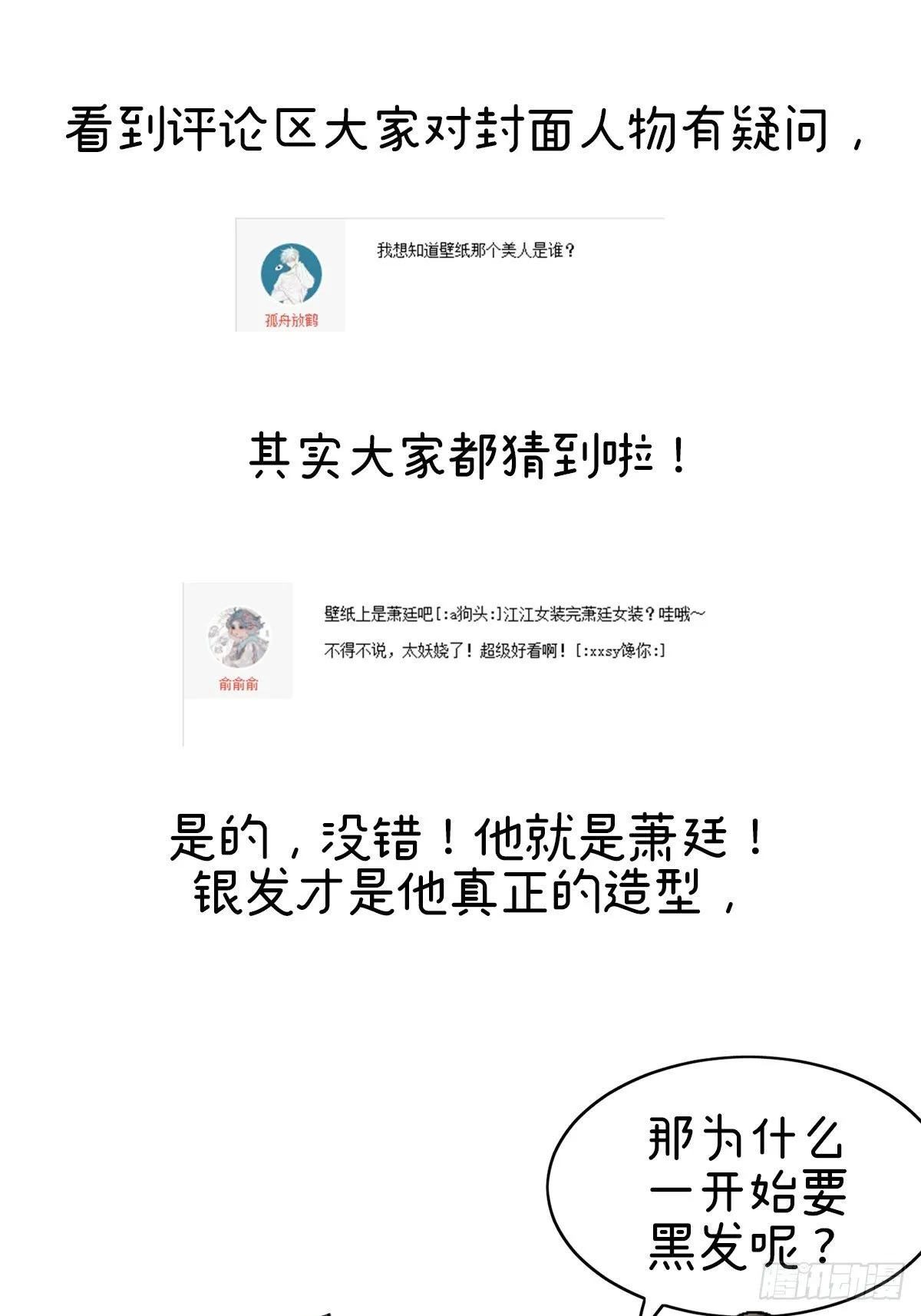 07 猎物 第44页
