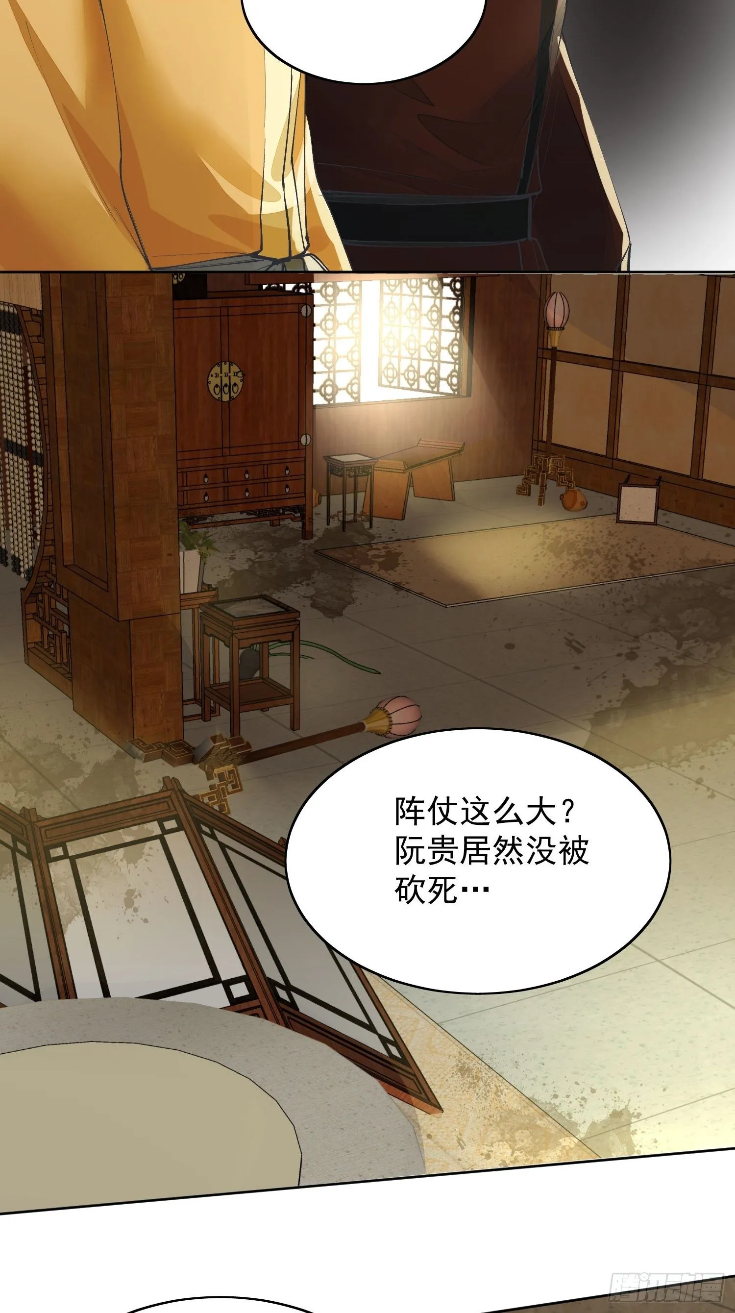 08 举高高 第20页