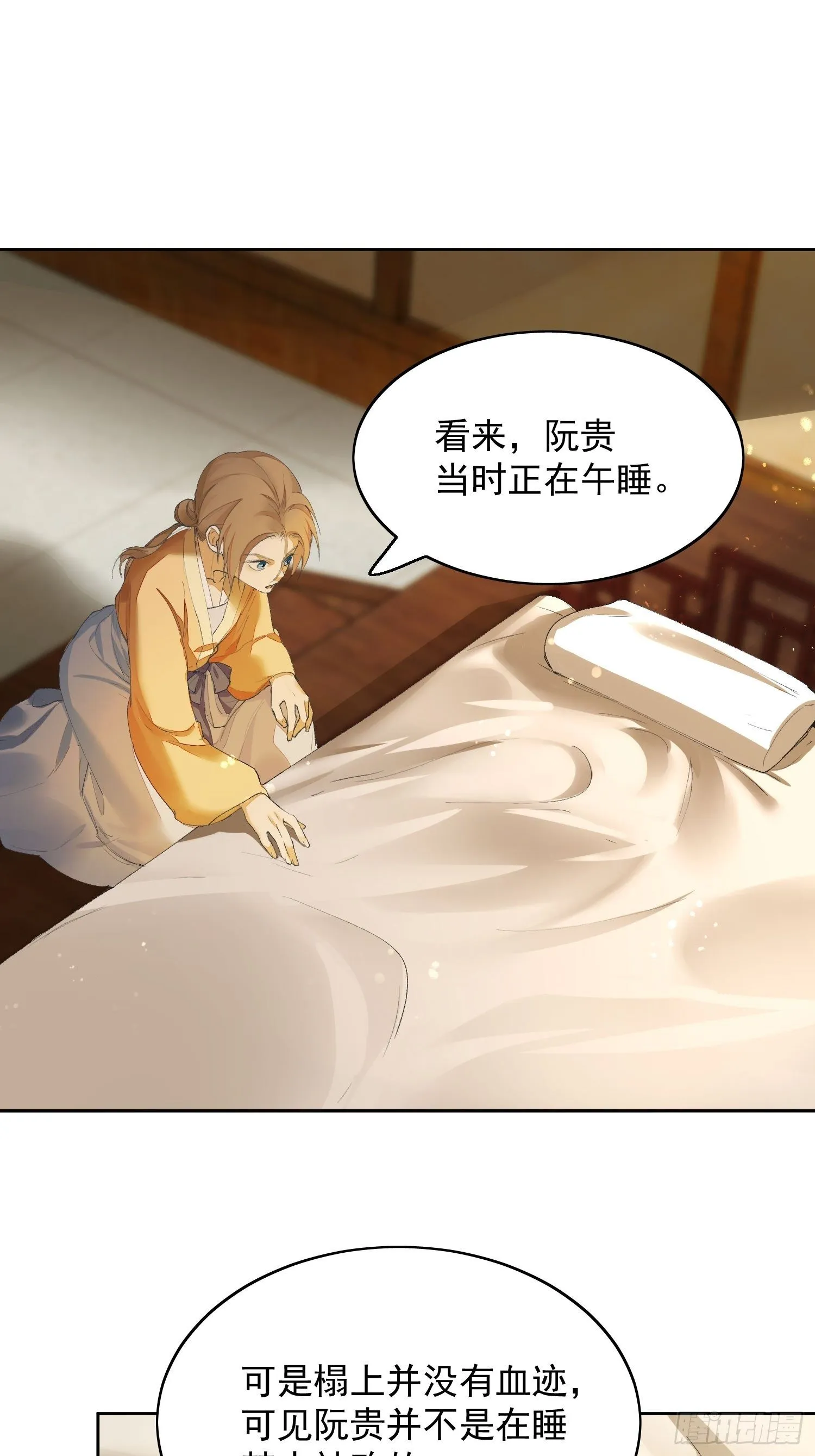 08 举高高 第22页