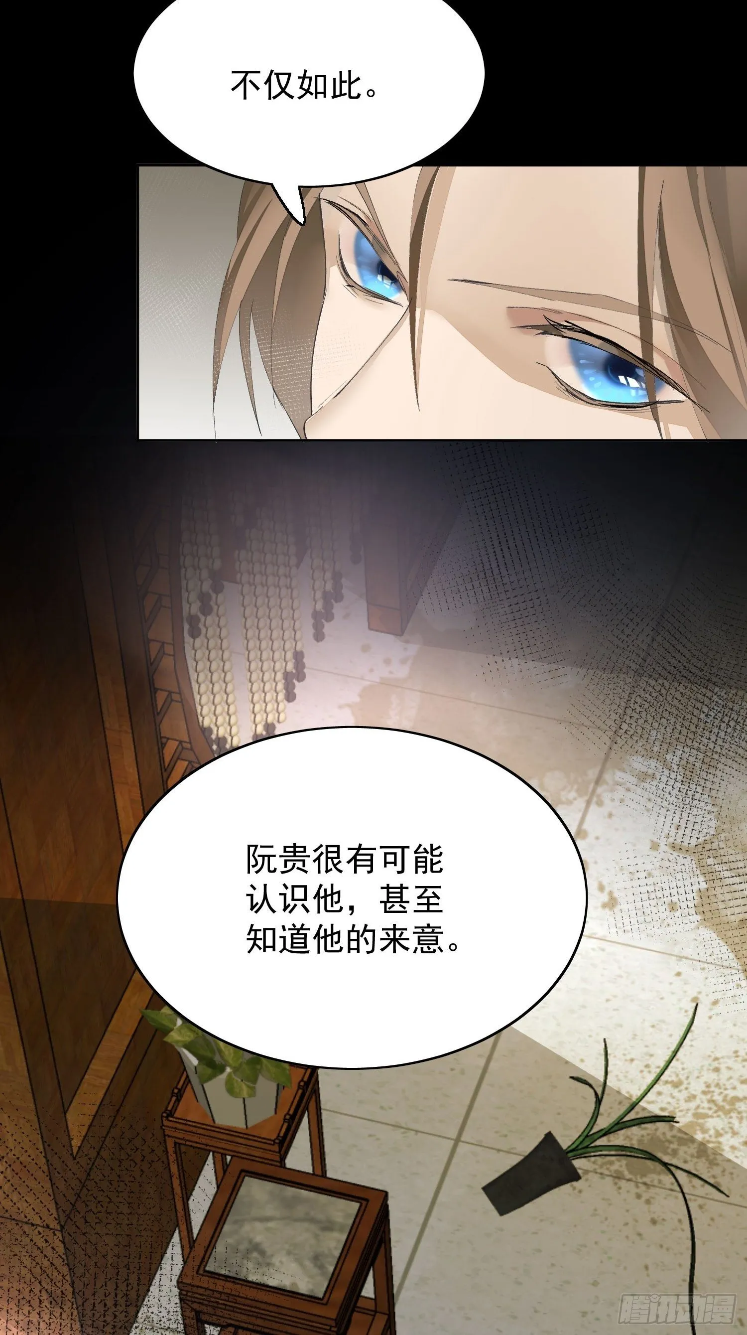 08 举高高 第26页