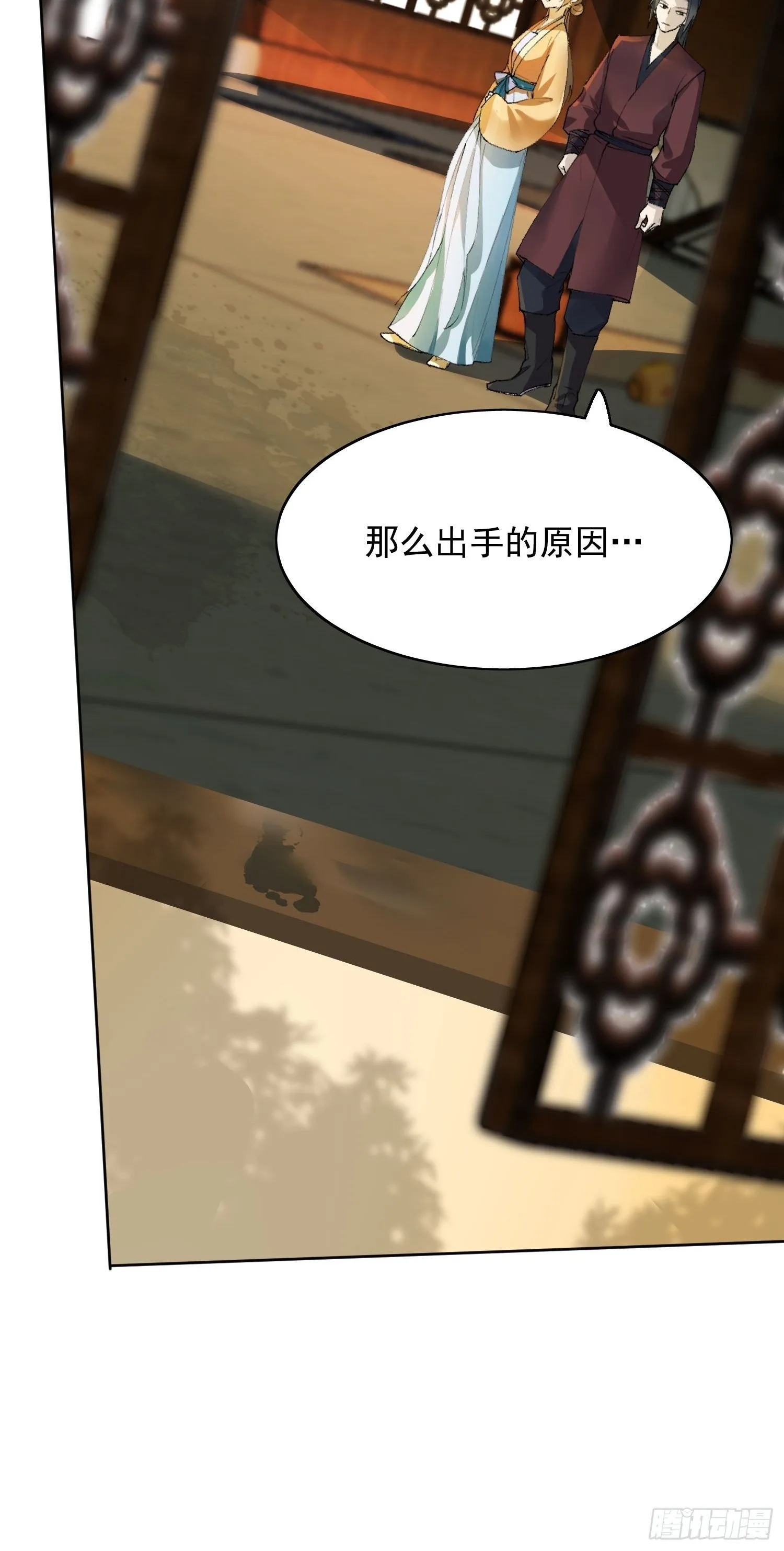 08 举高高 第28页