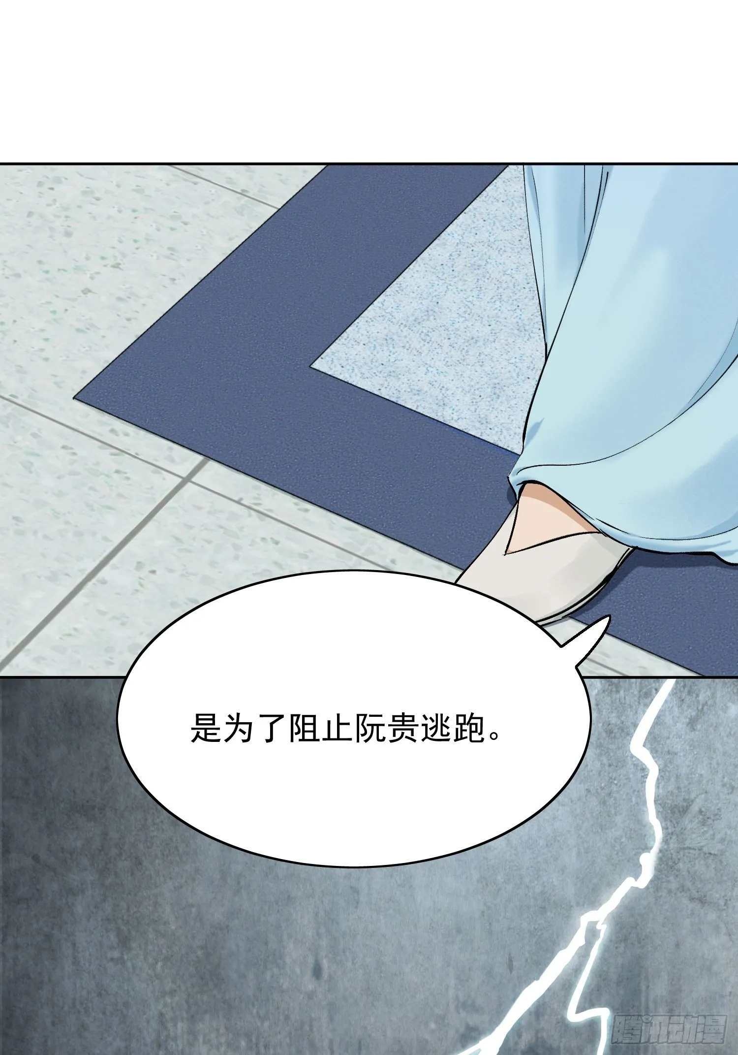 08 举高高 第29页