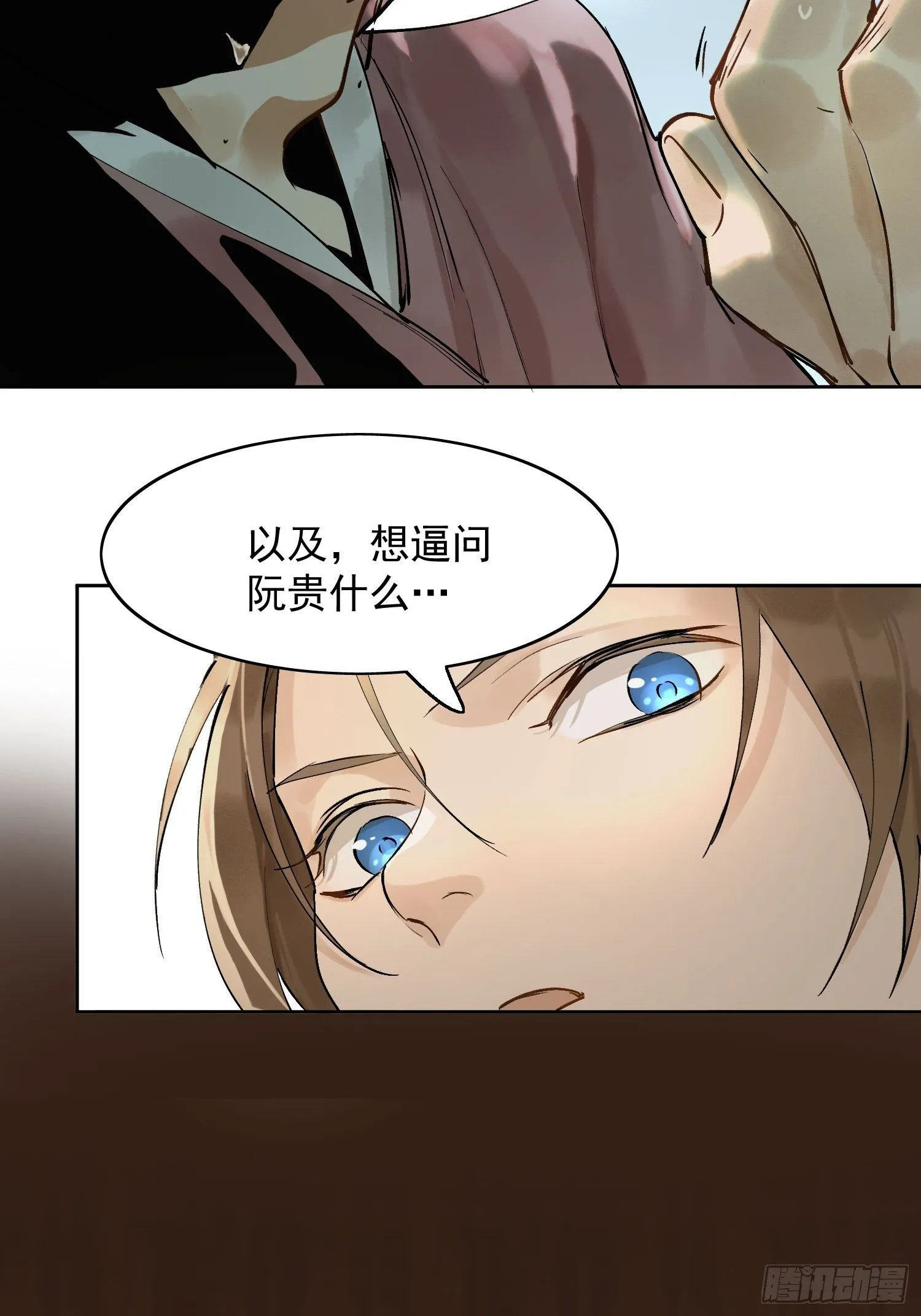 08 举高高 第35页
