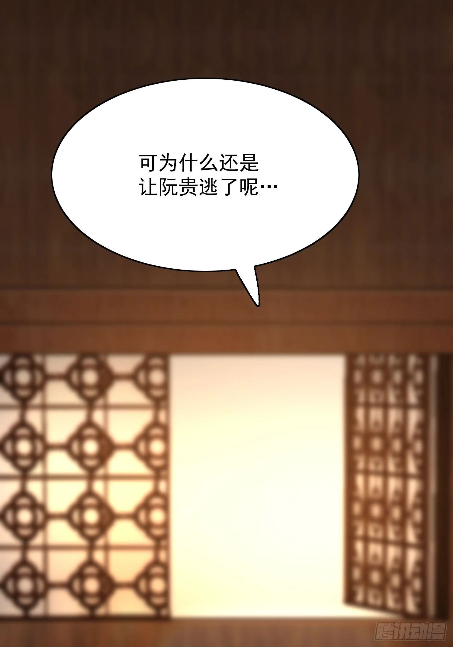 08 举高高 第36页