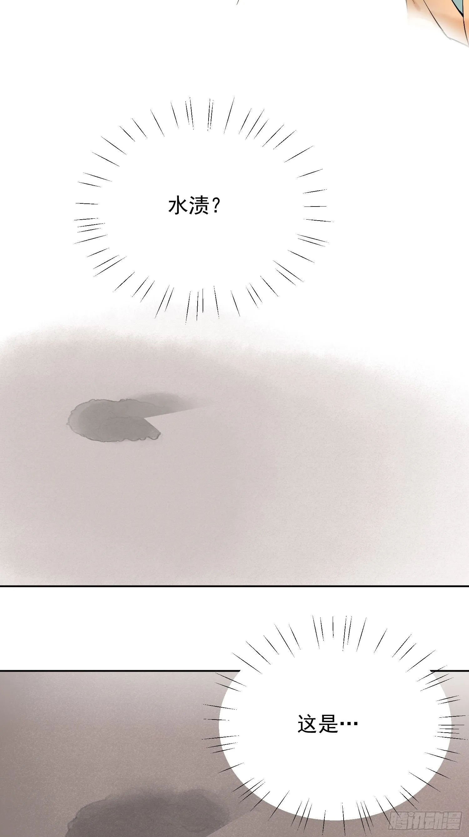 08 举高高 第40页