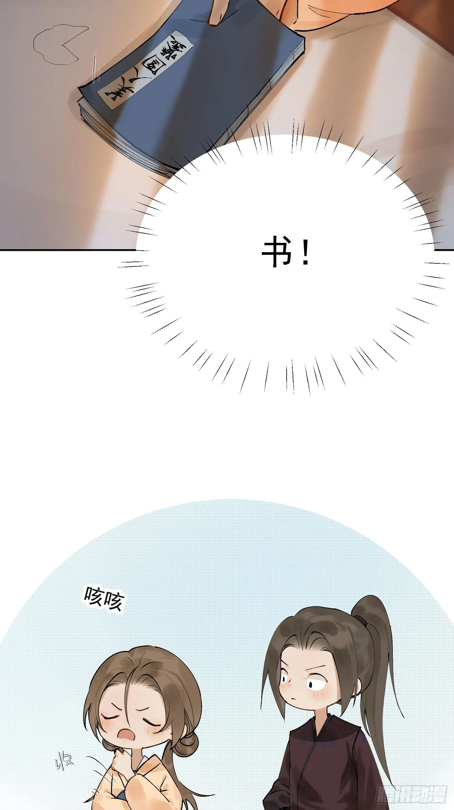 08 举高高 第43页