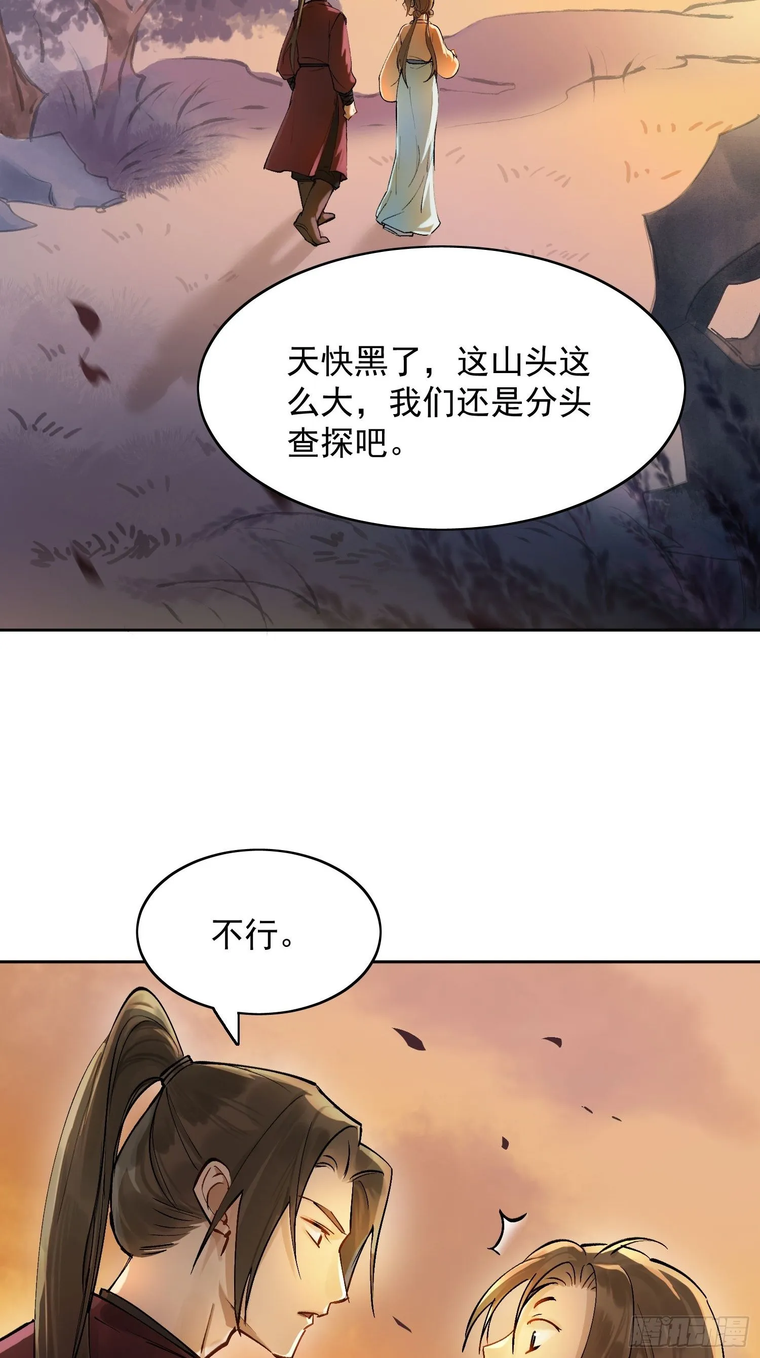 08 举高高 第48页