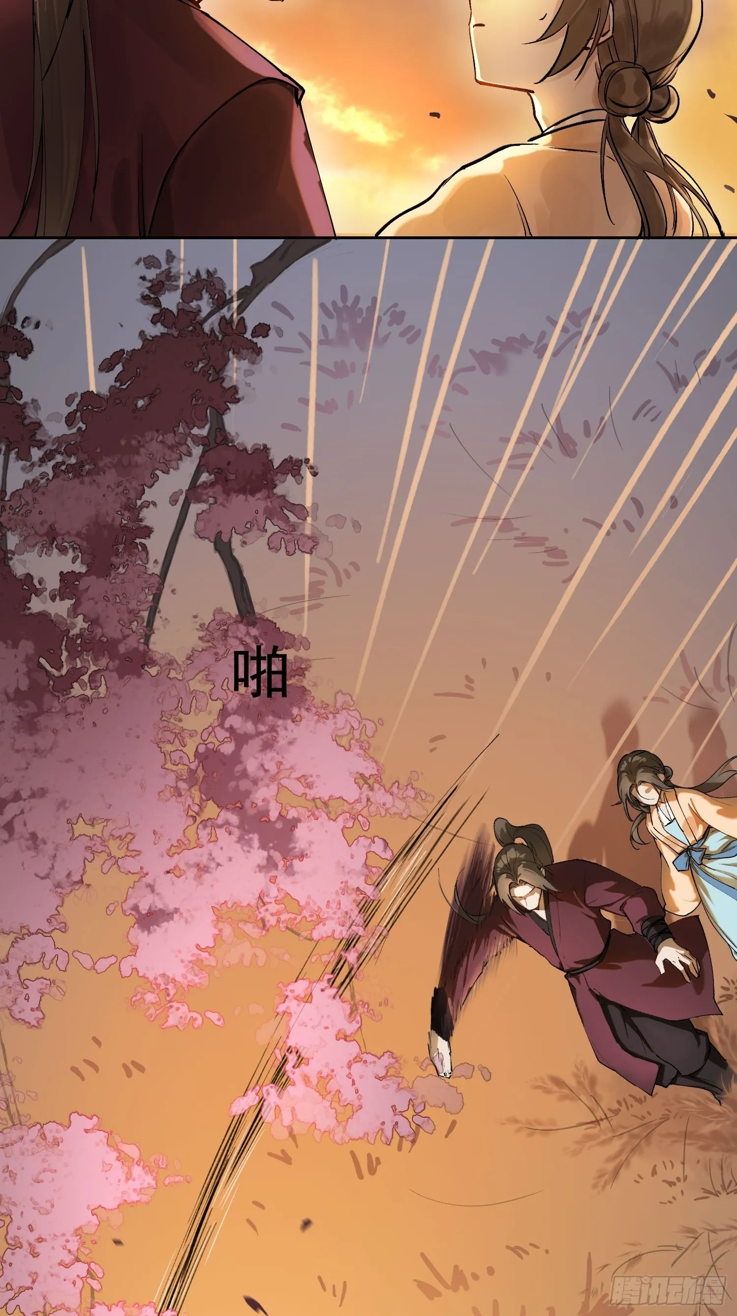 08 举高高 第49页