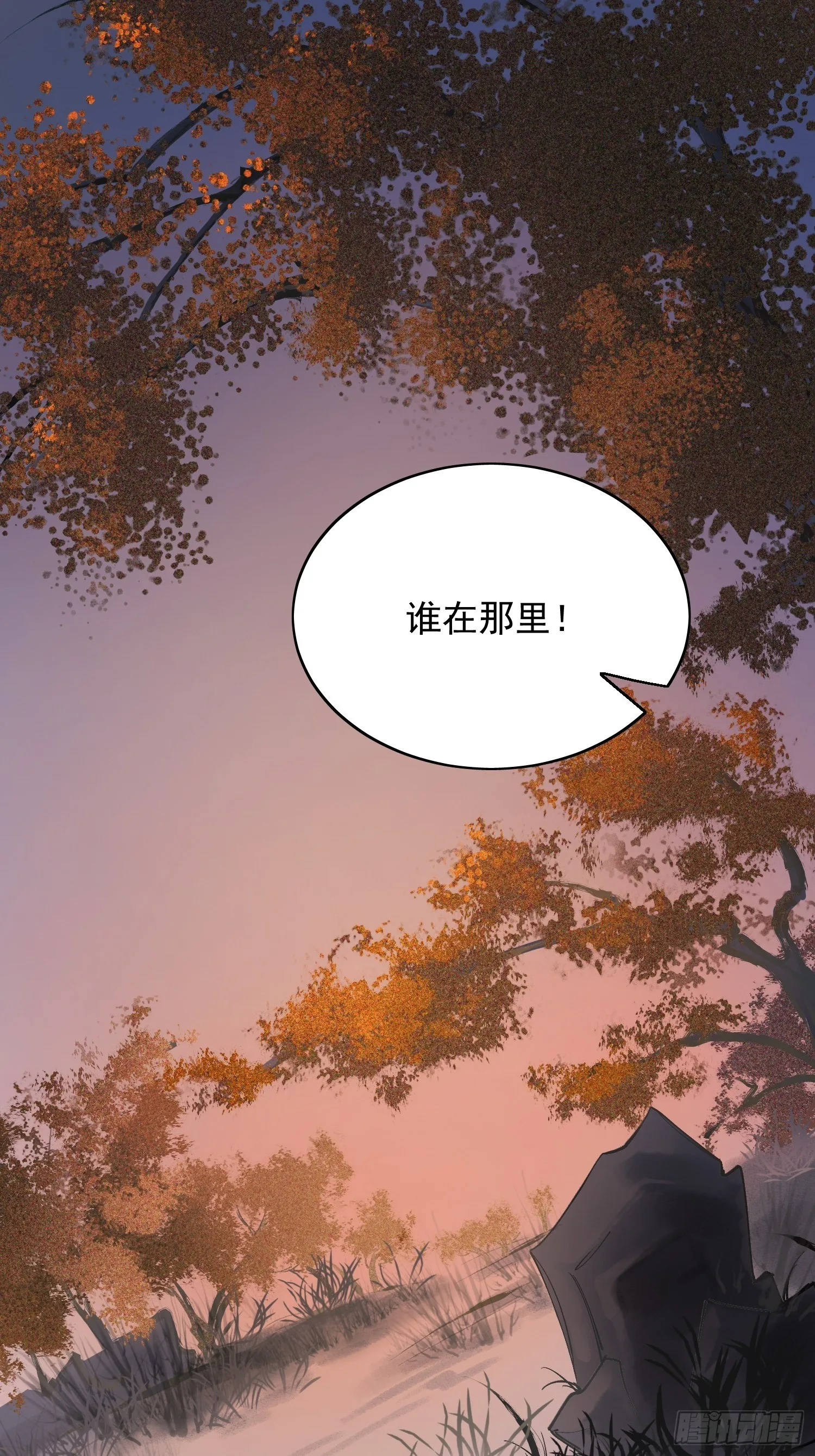 09 线索 第3页