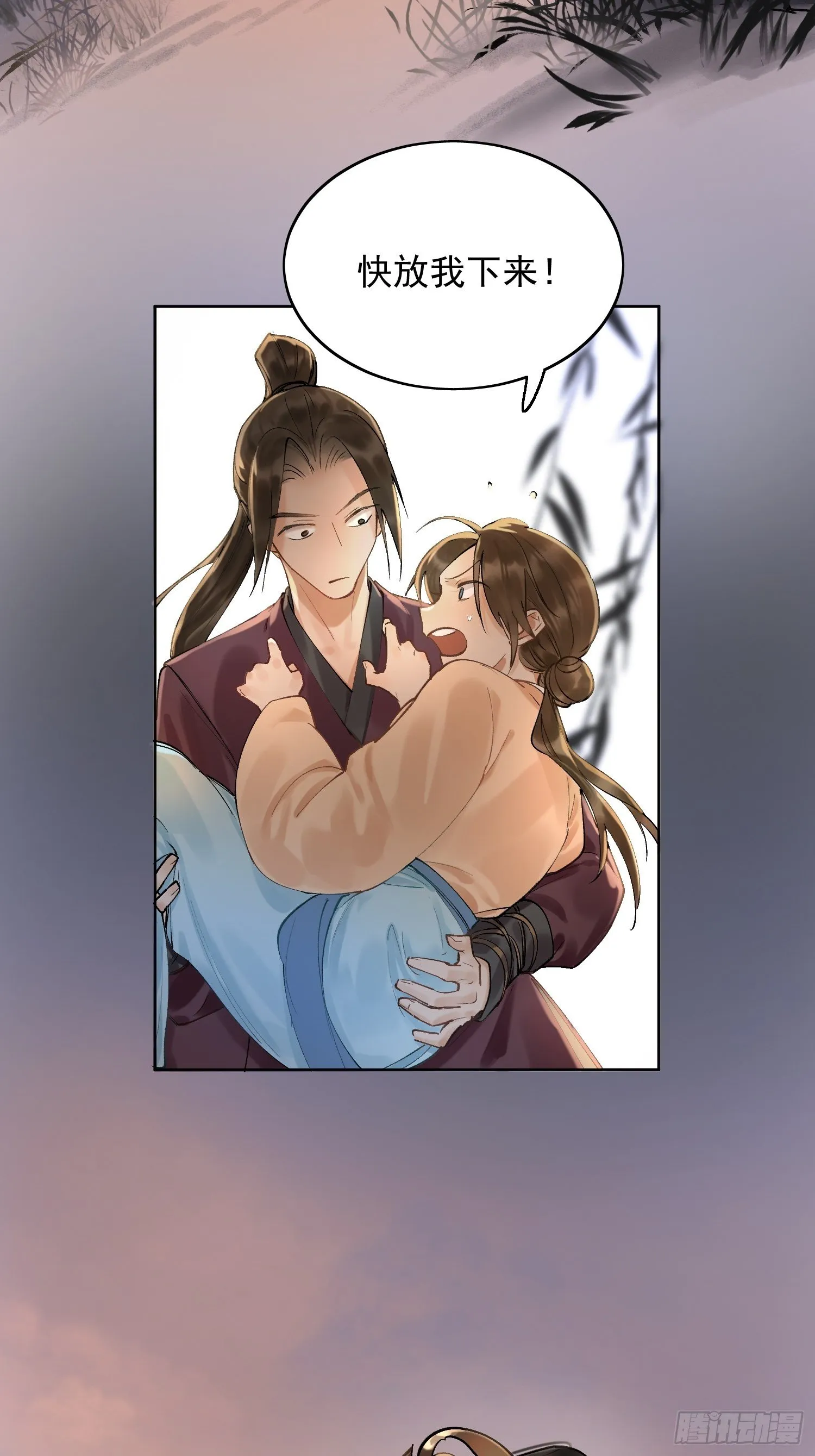 09 线索 第4页