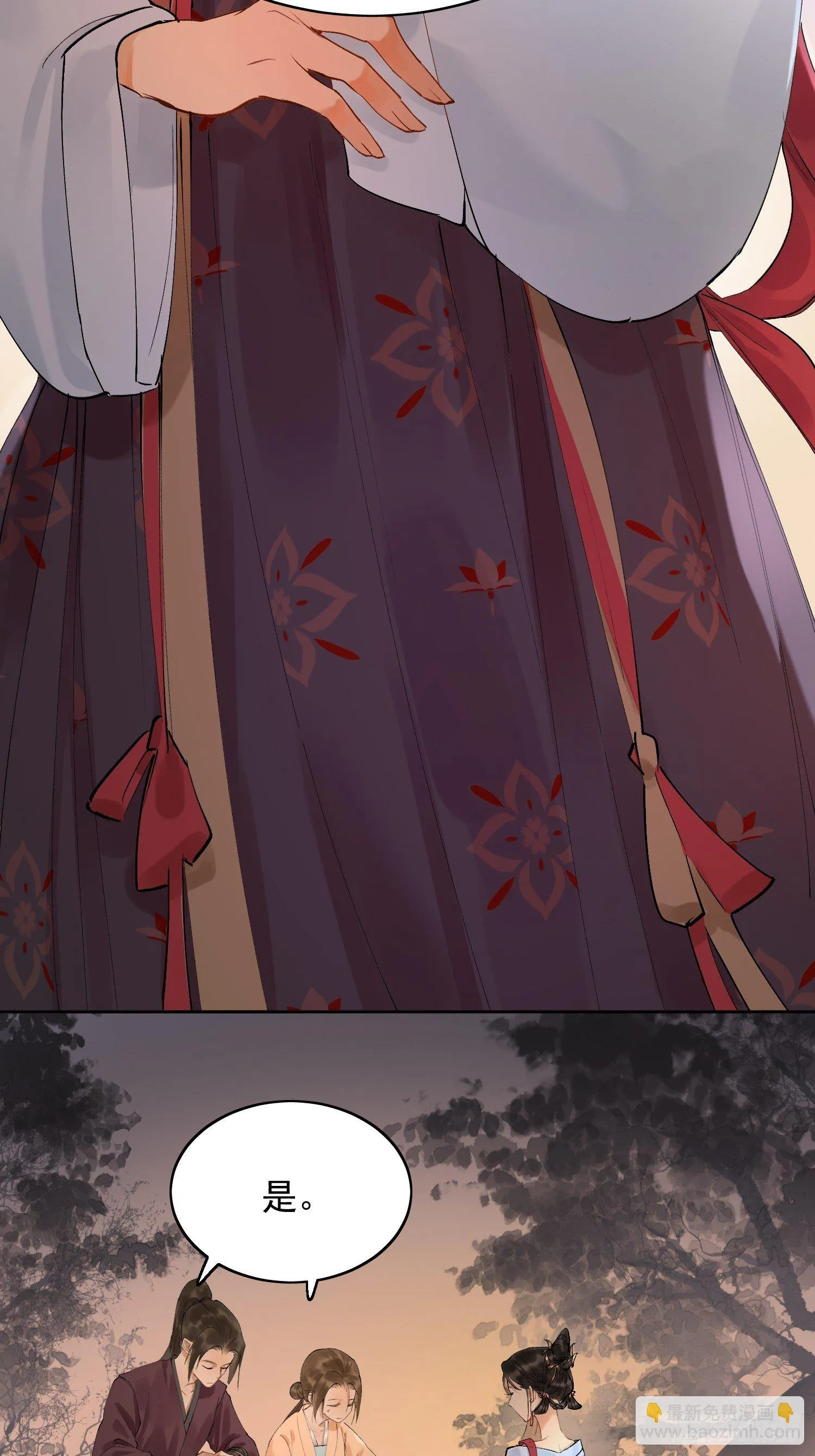 09 线索 第6页