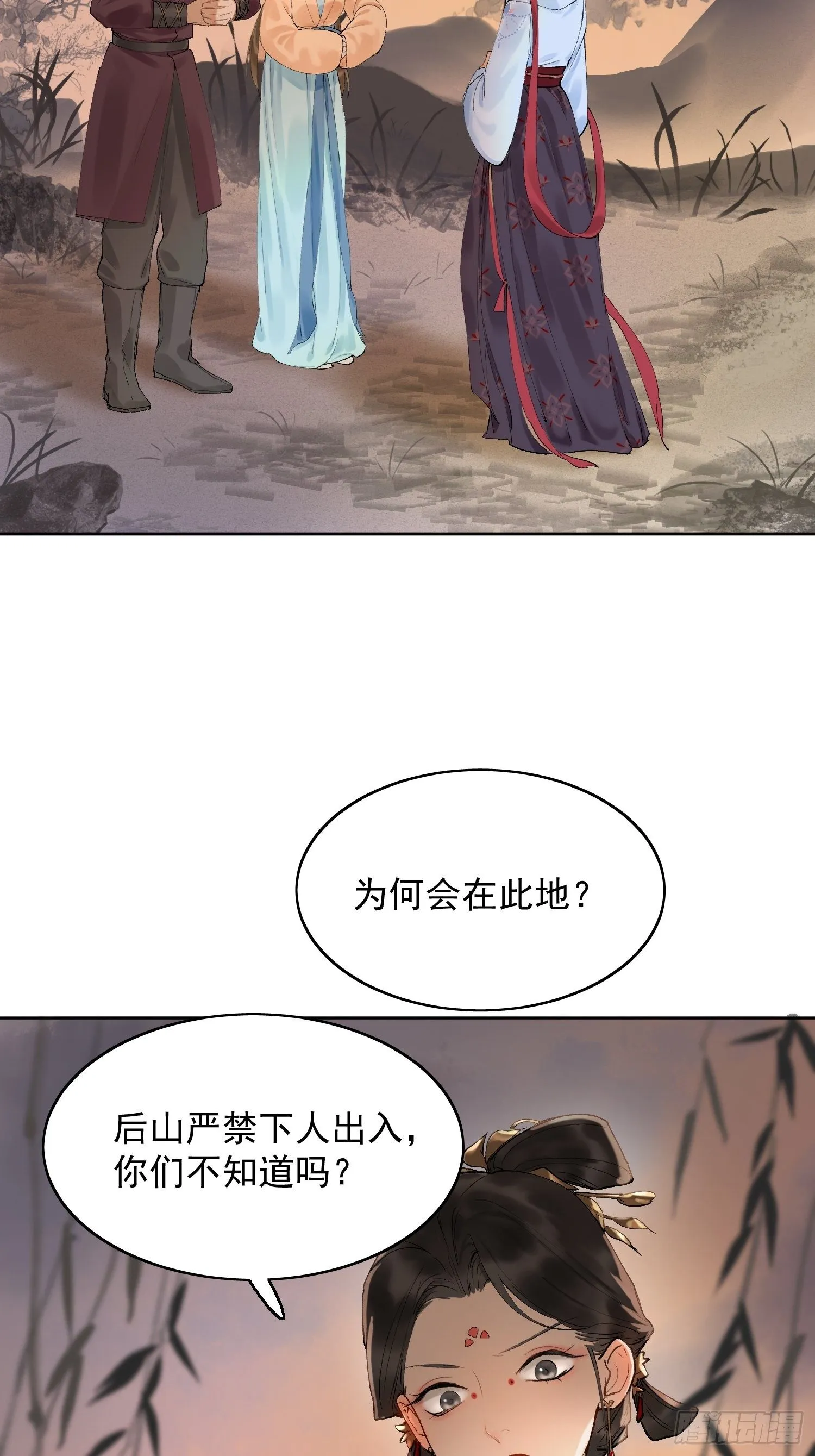 09 线索 第7页