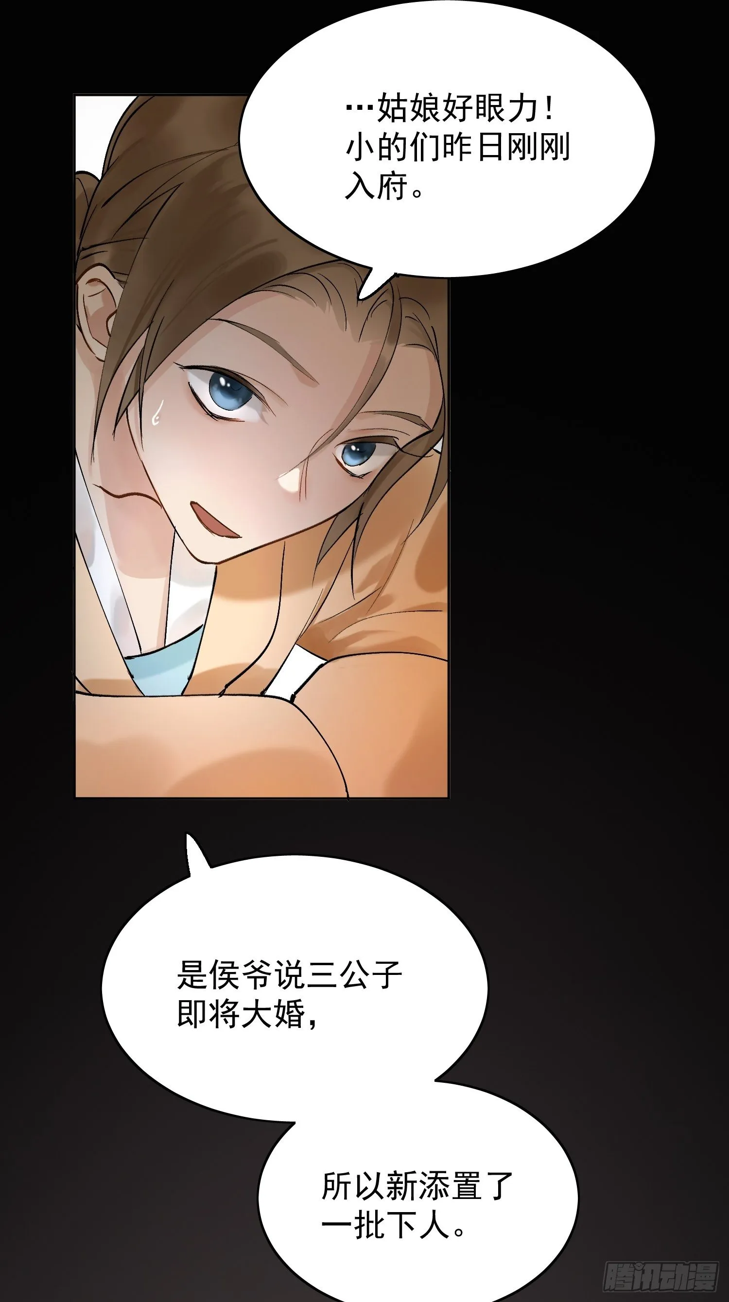 09 线索 第10页
