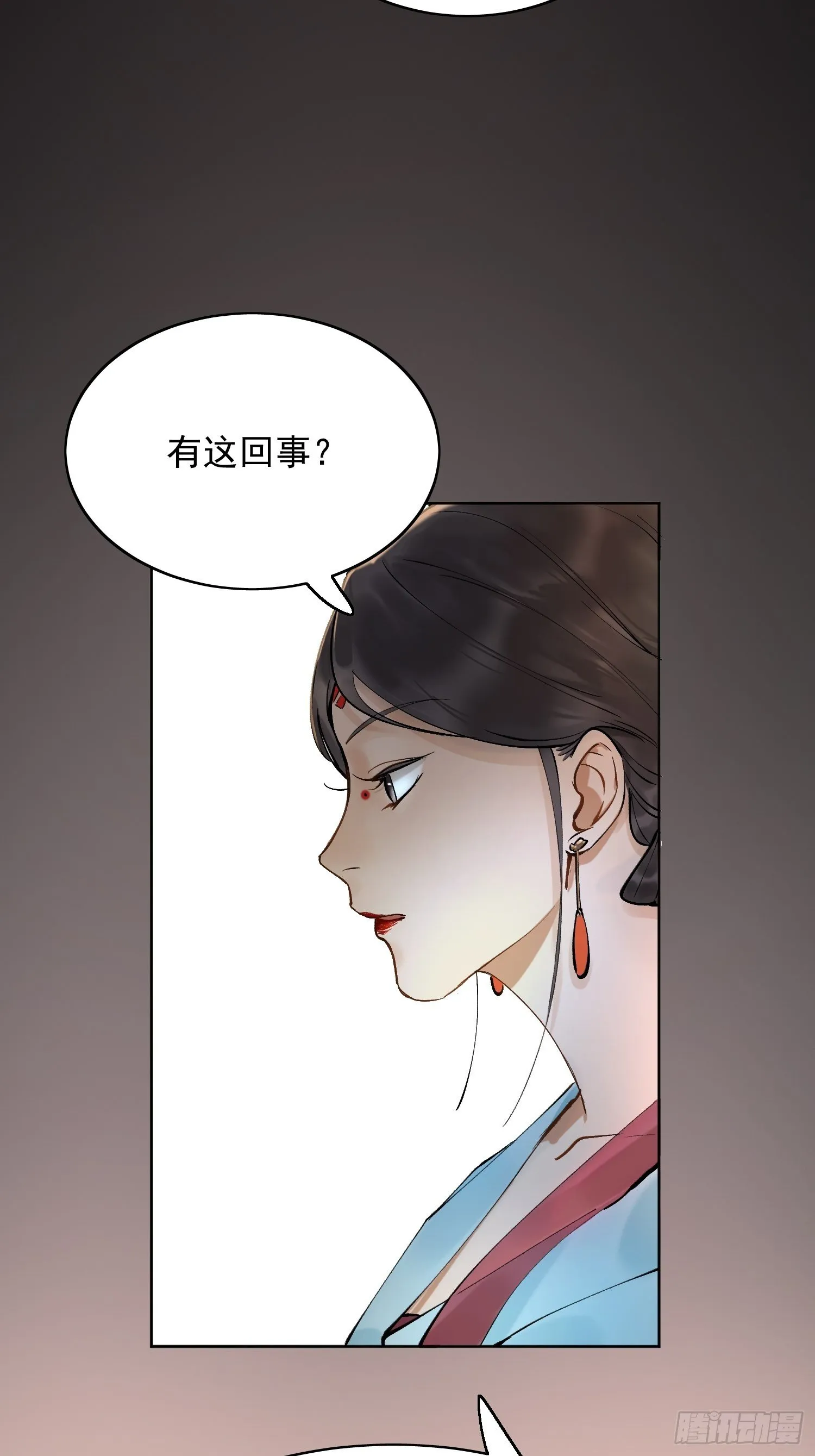 09 线索 第11页
