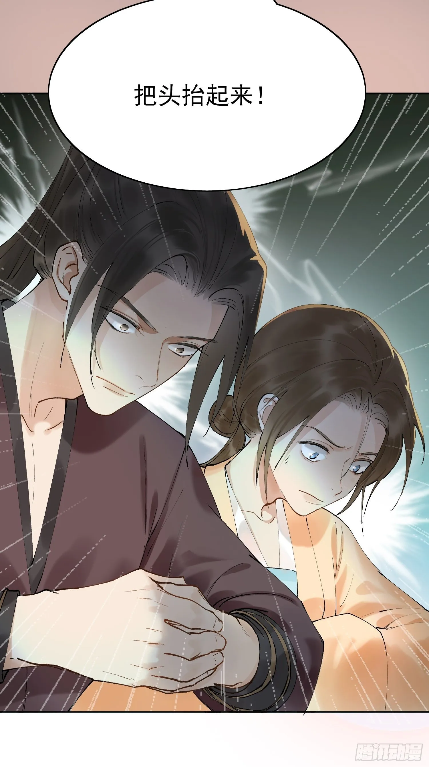 09 线索 第12页