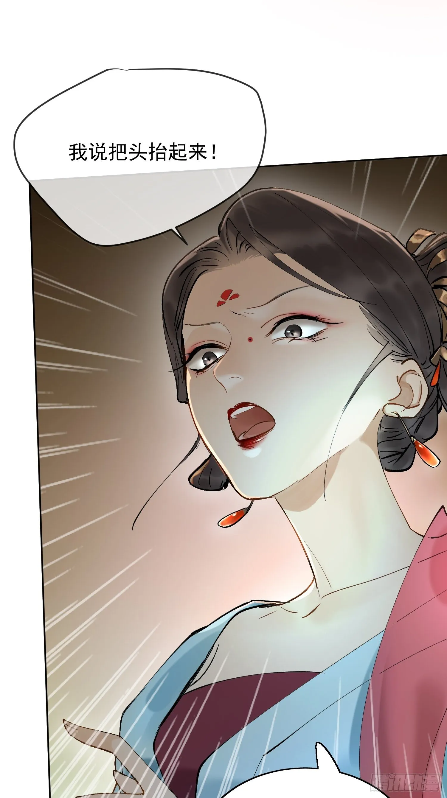 09 线索 第13页