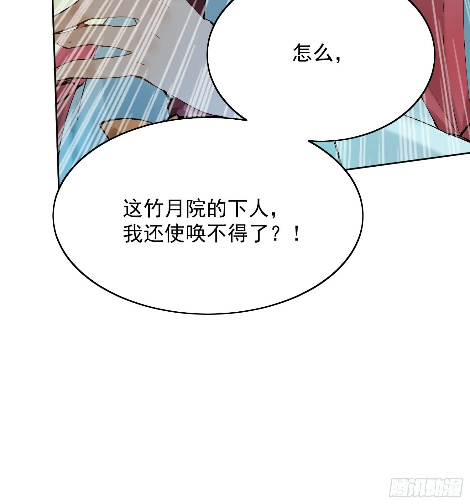 09 线索 第14页