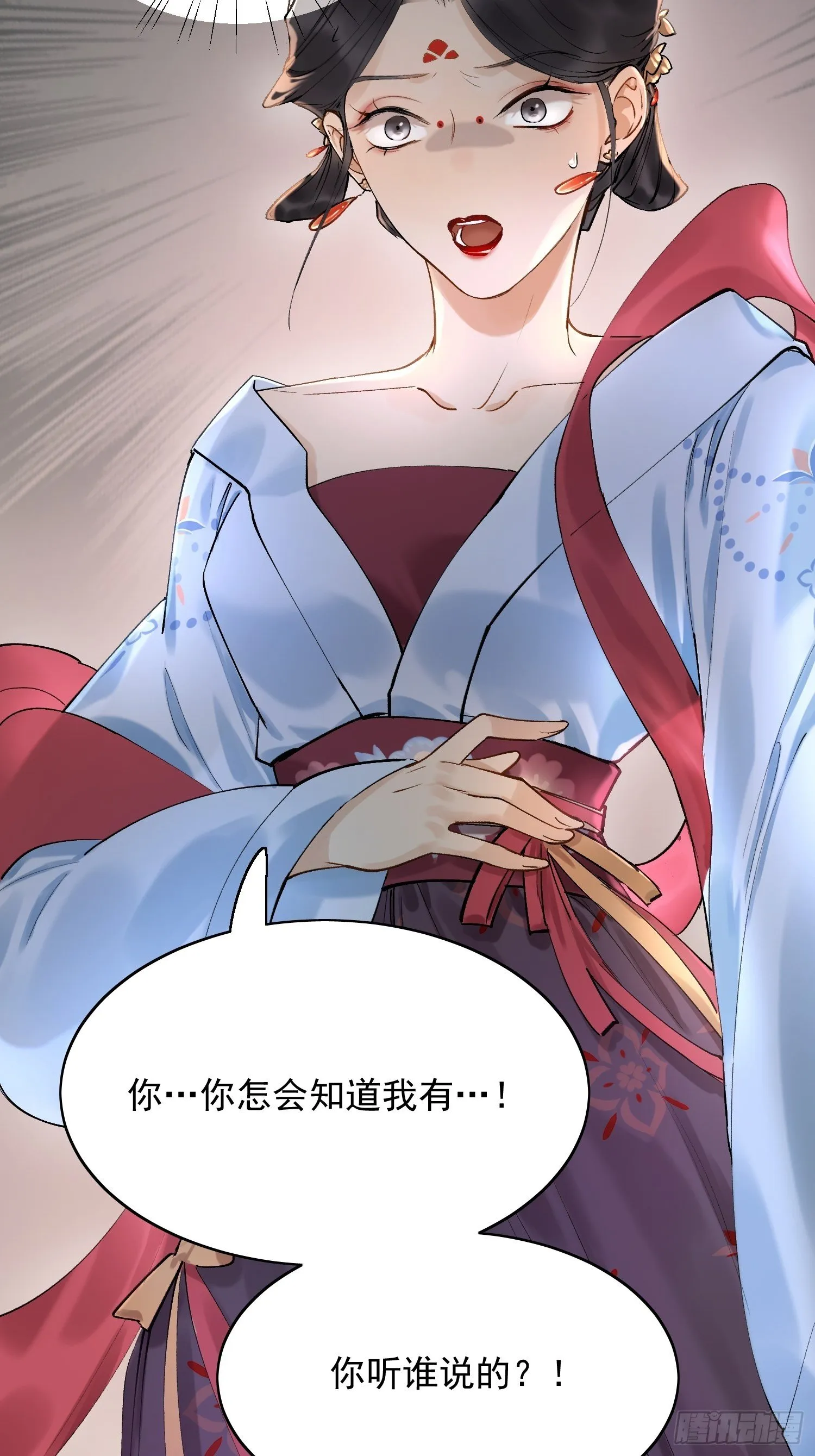 09 线索 第17页