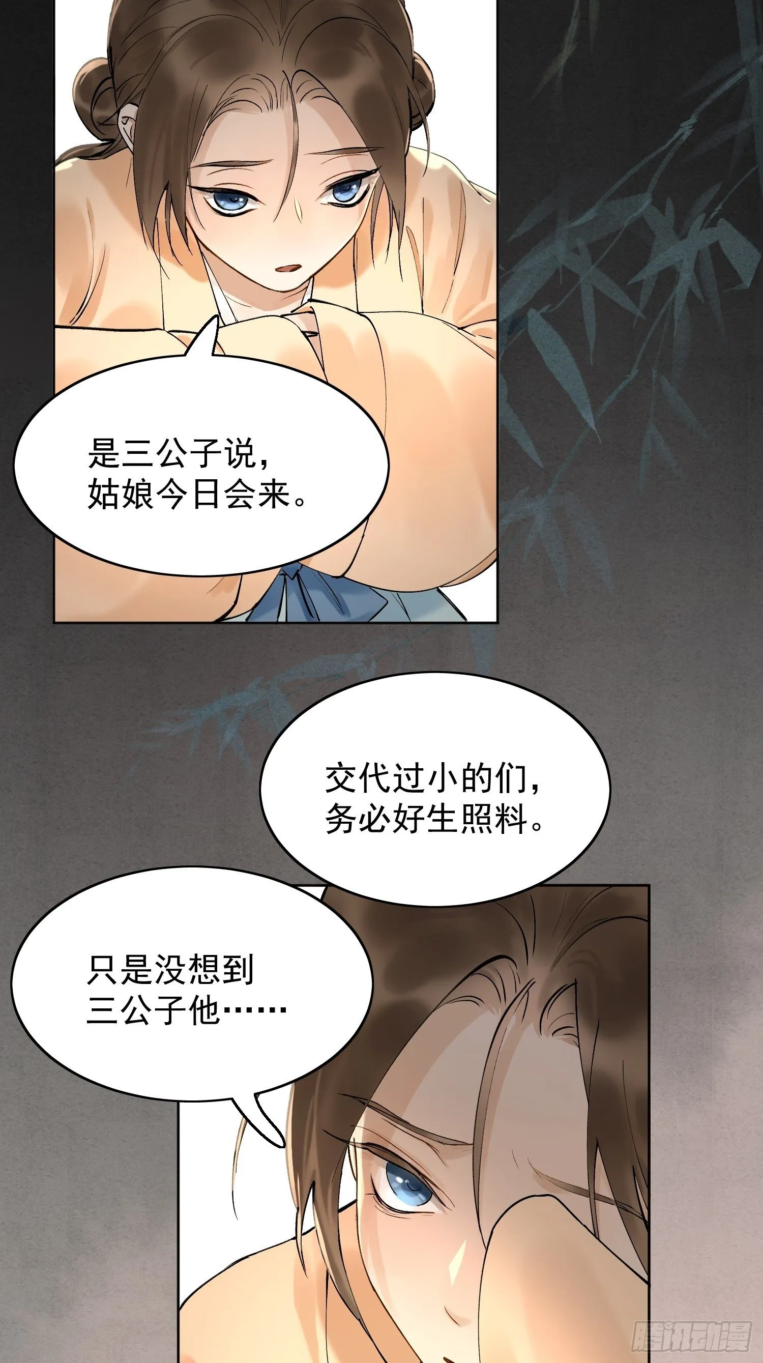 09 线索 第19页