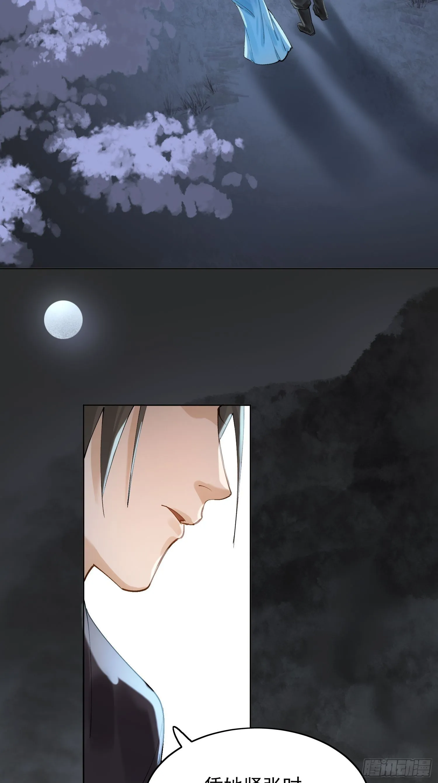 09 线索 第24页