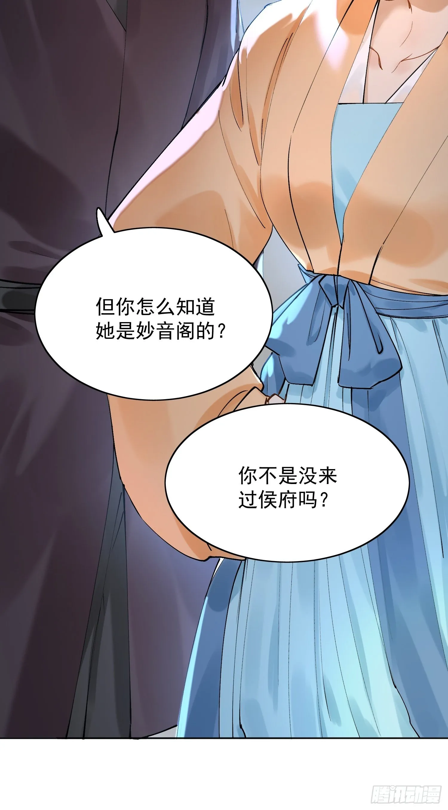 09 线索 第26页