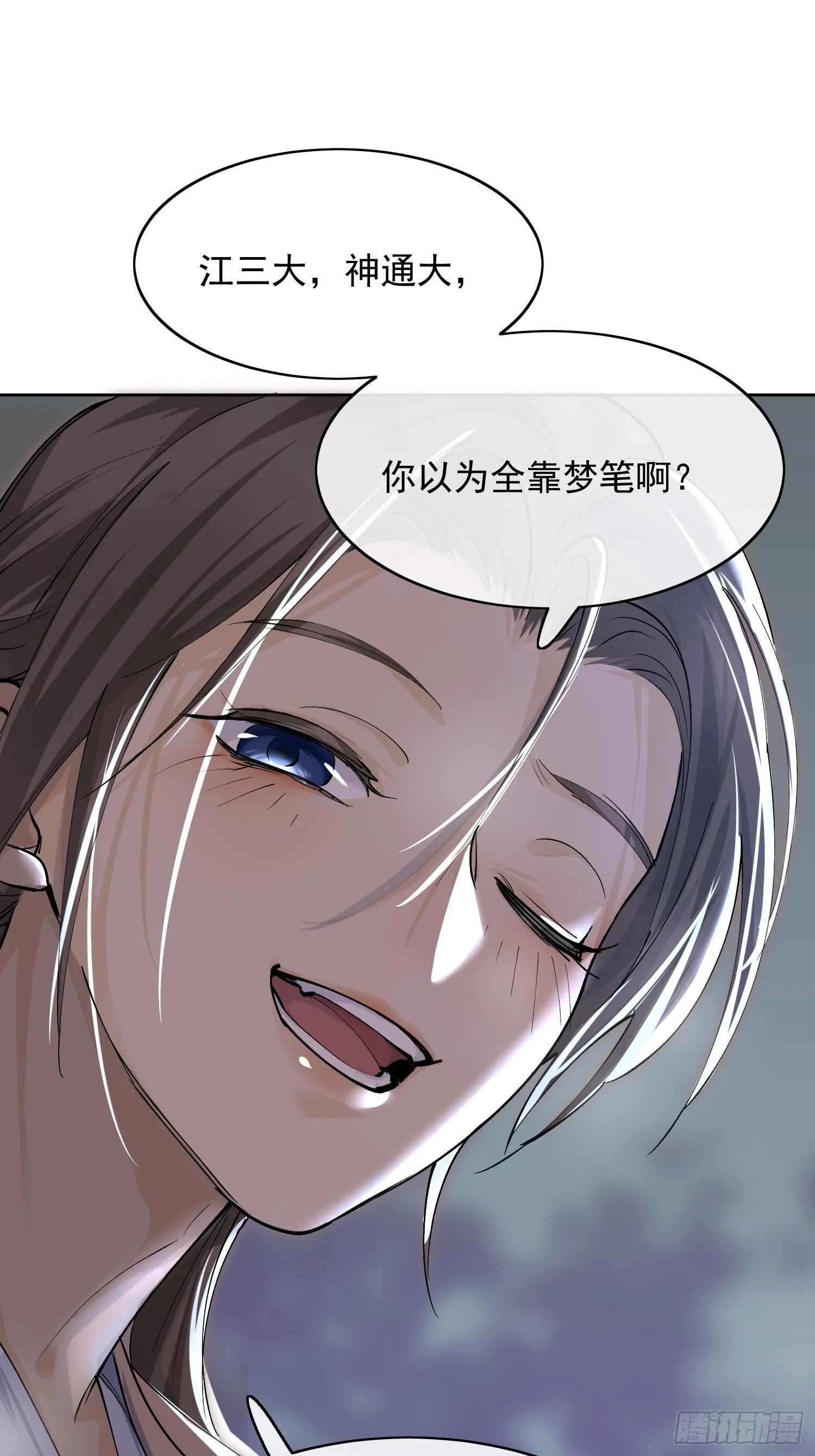 09 线索 第27页