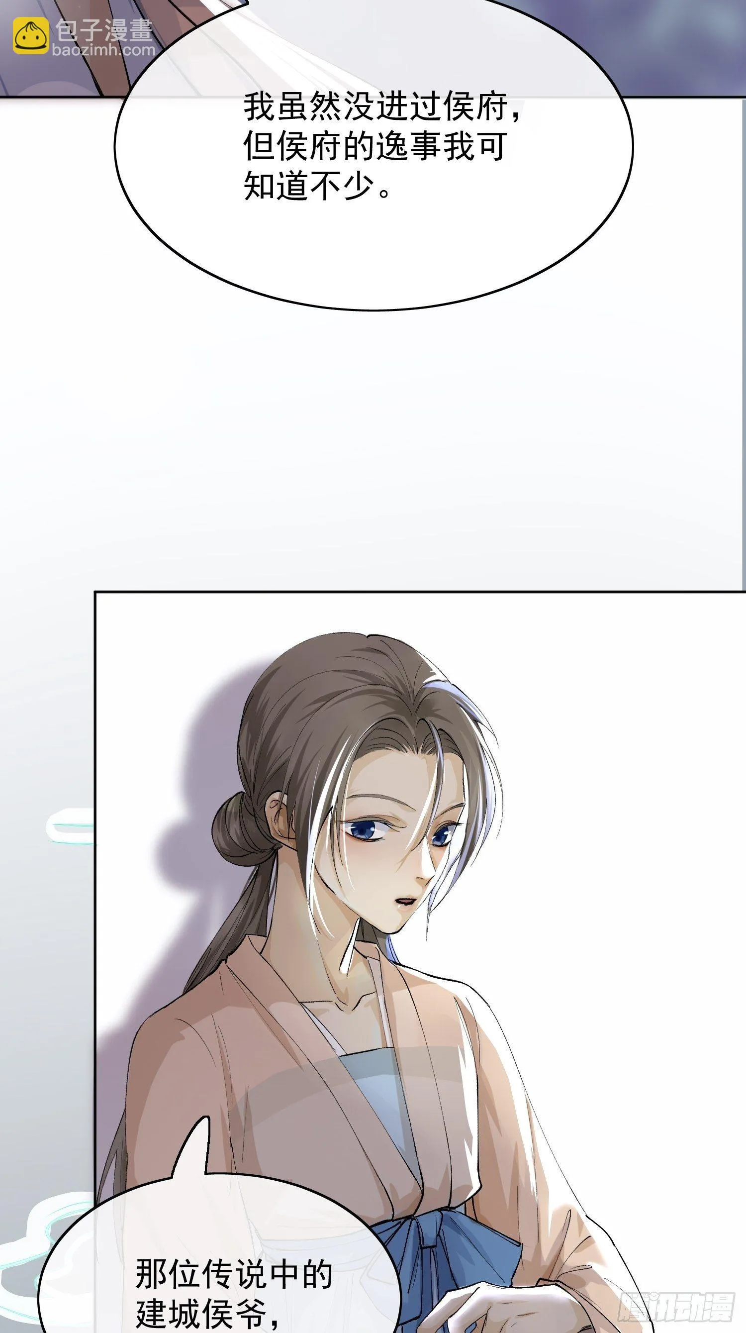 09 线索 第28页