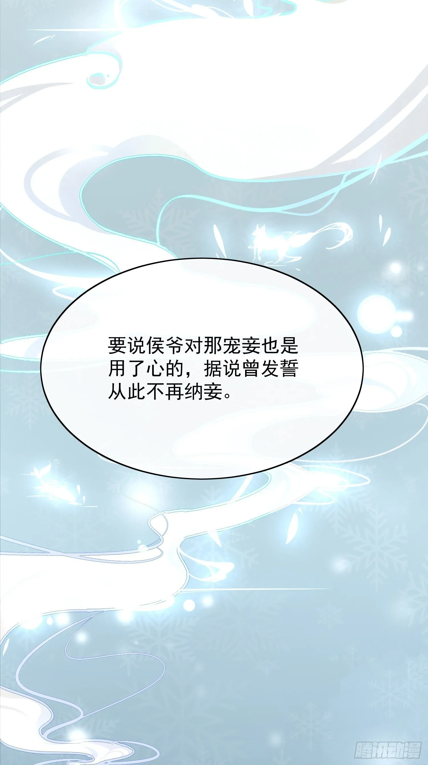 09 线索 第32页