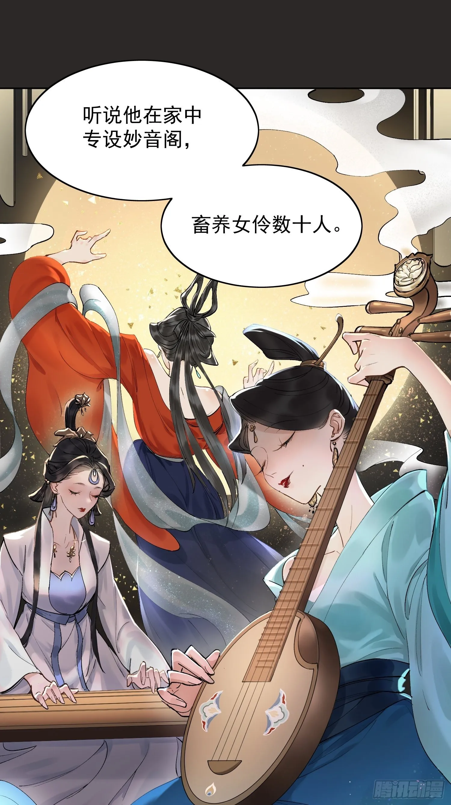 09 线索 第34页