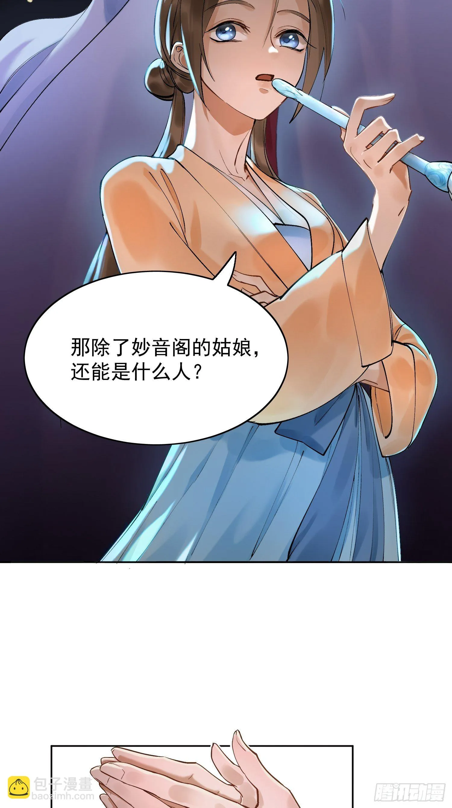 09 线索 第37页