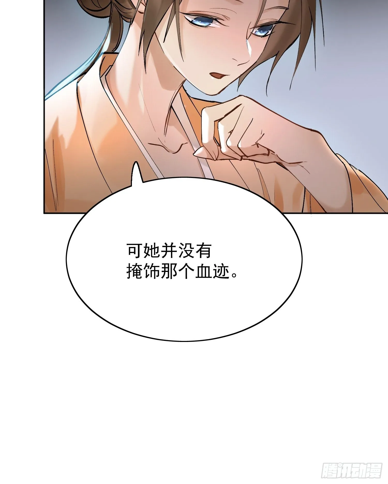 09 线索 第40页