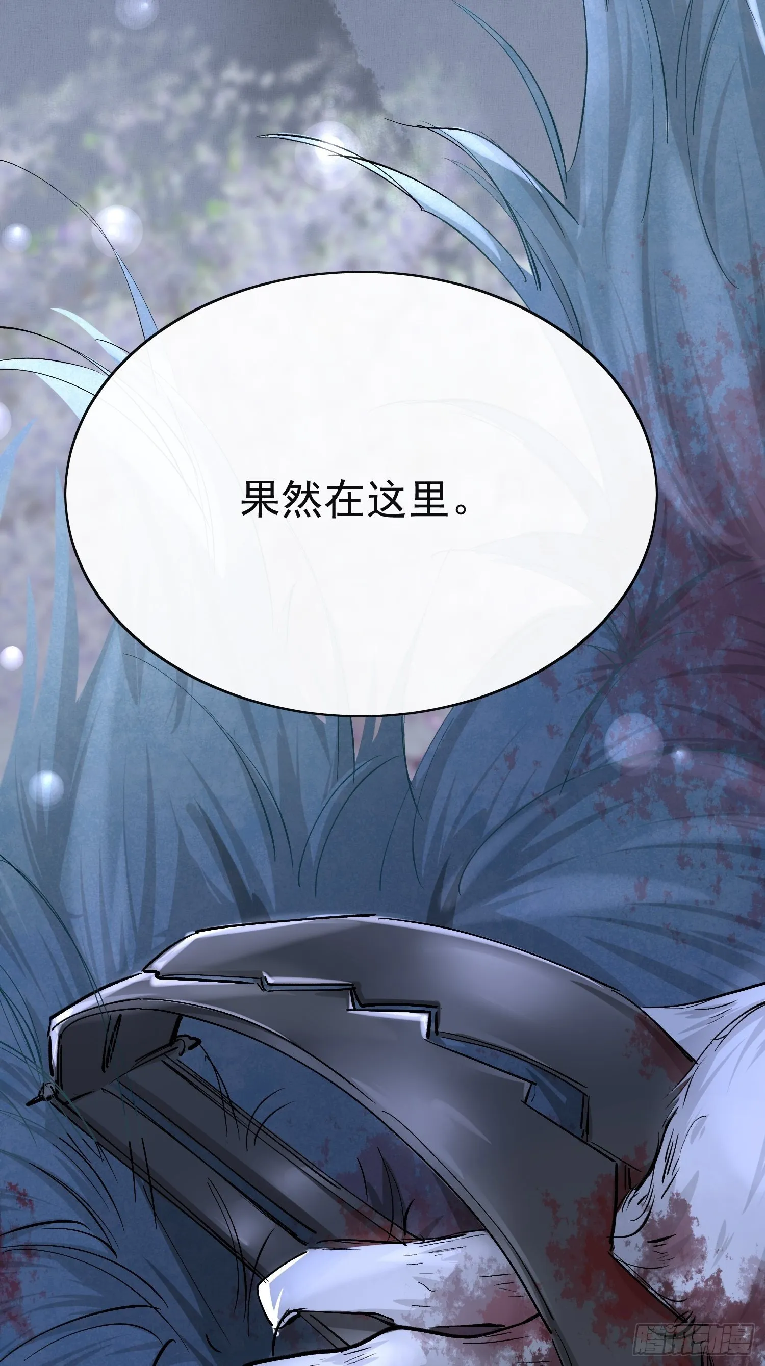 09 线索 第46页
