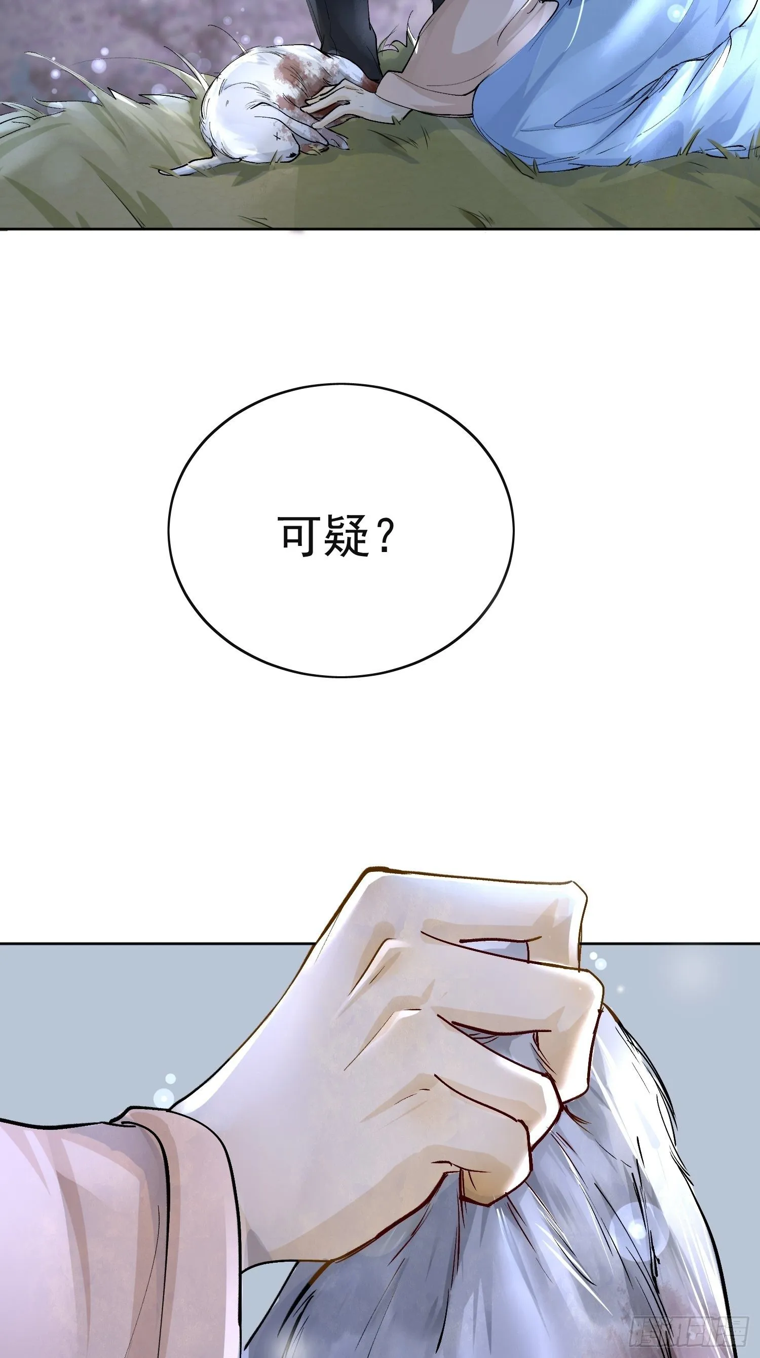 09 线索 第49页