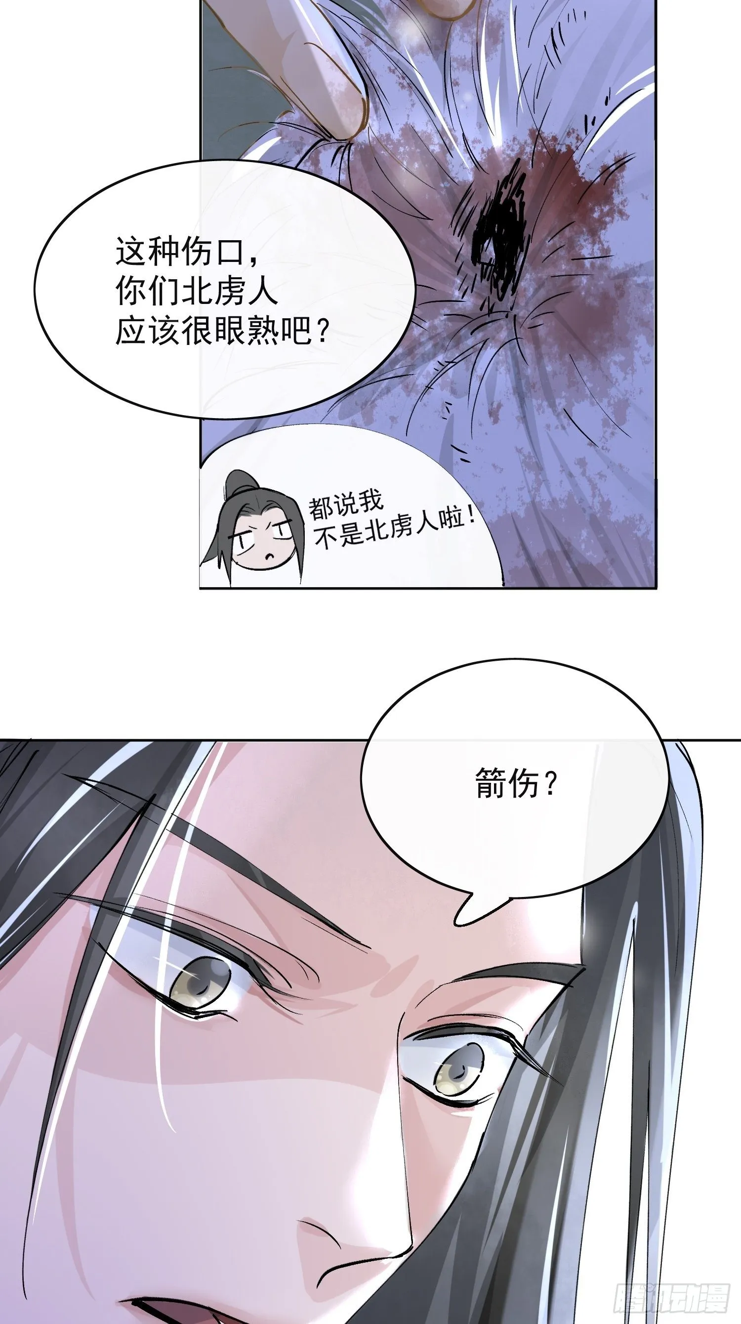 09 线索 第52页