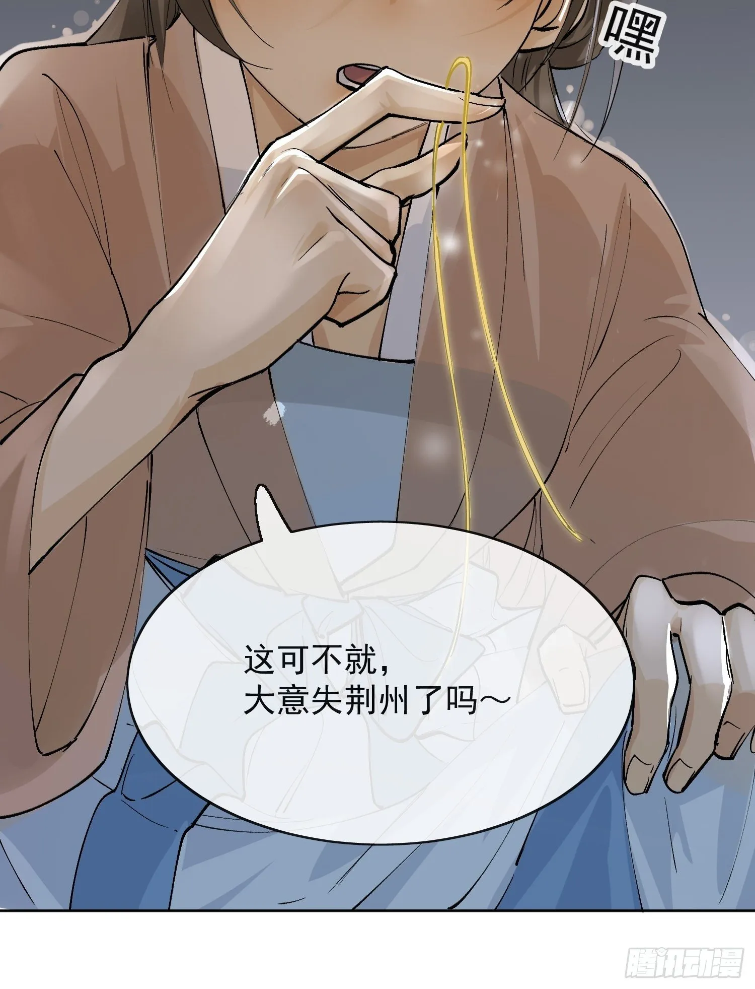 09 线索 第58页
