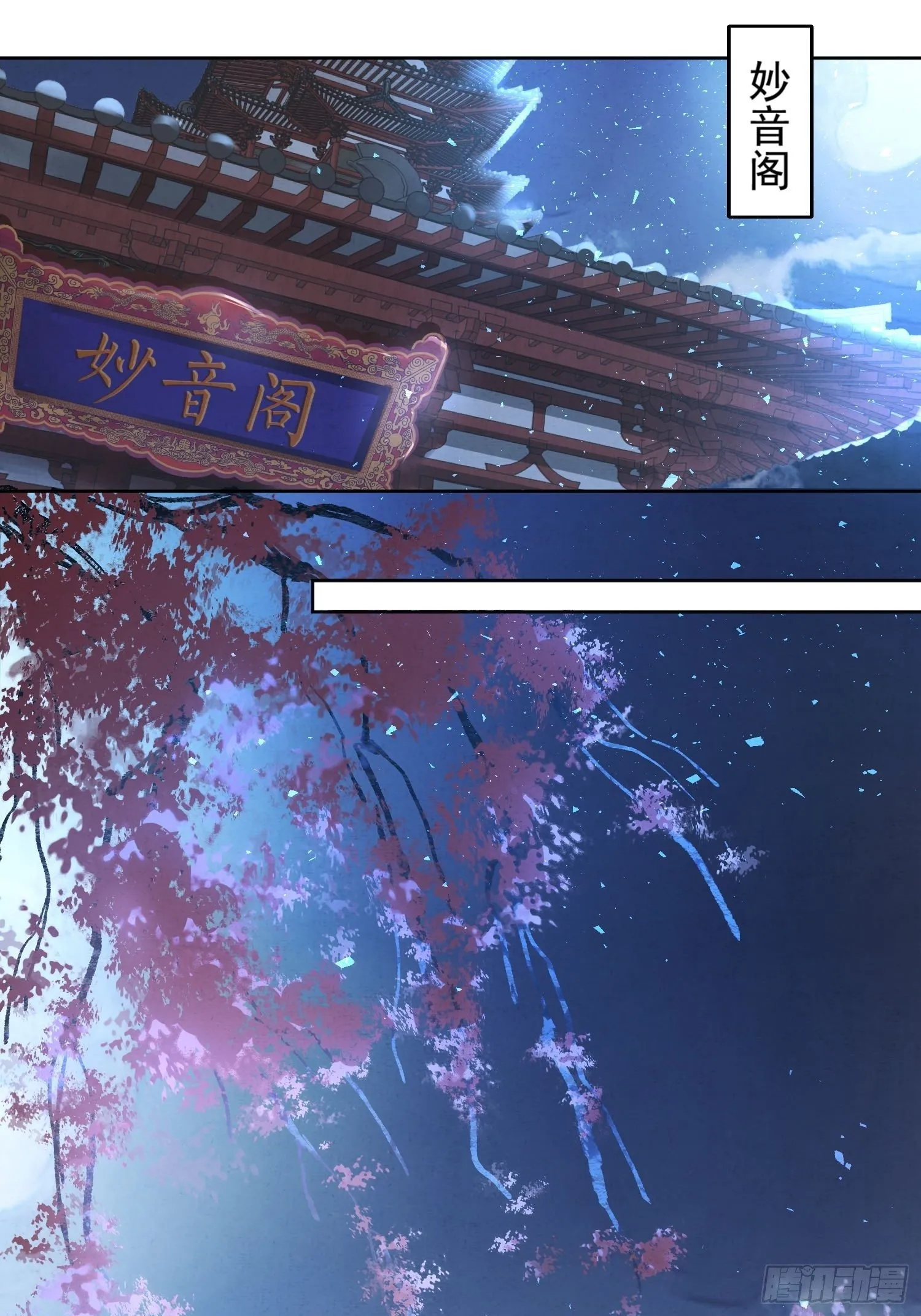 10 凶手？ 第3页