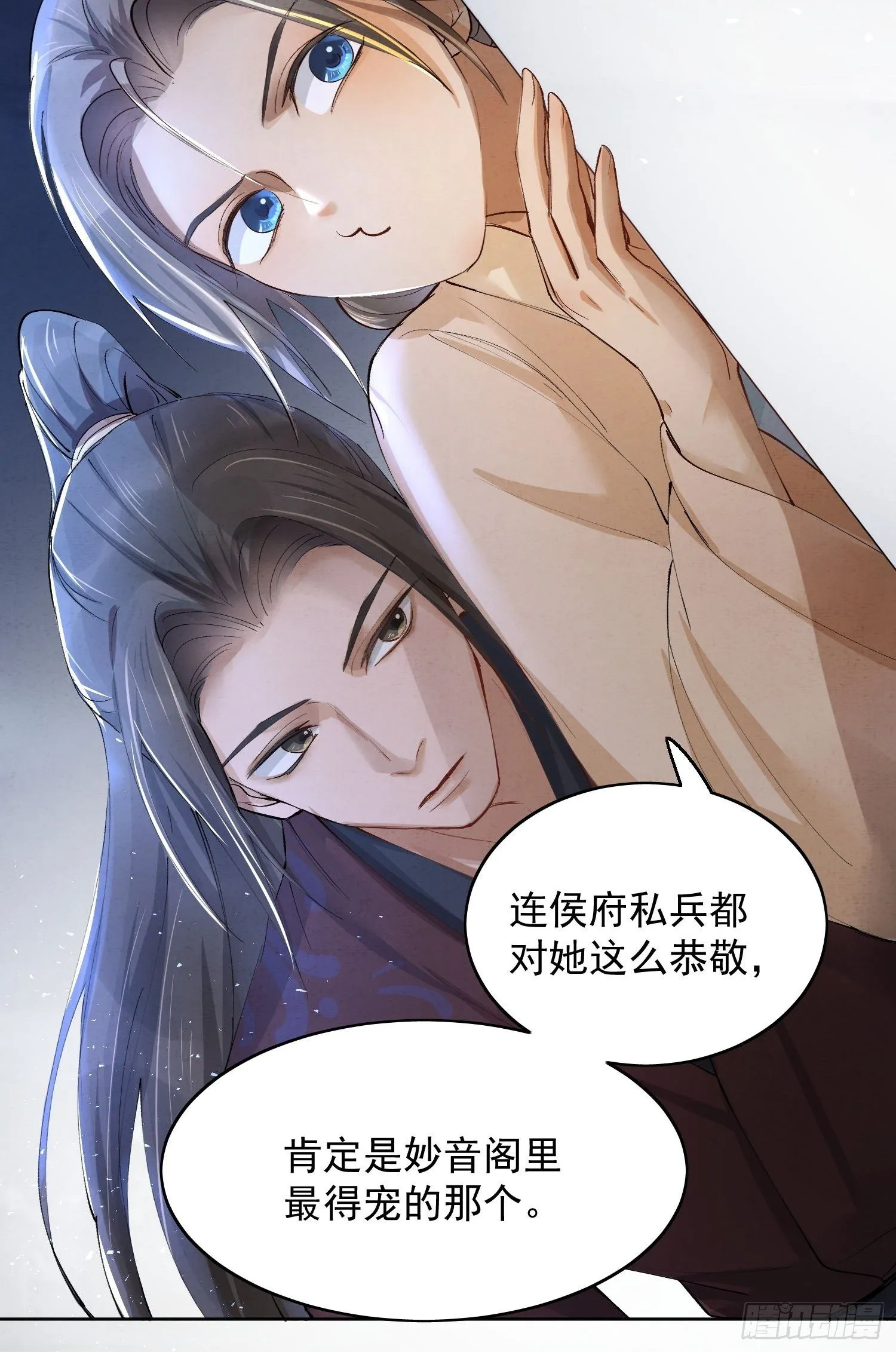 10 凶手？ 第10页