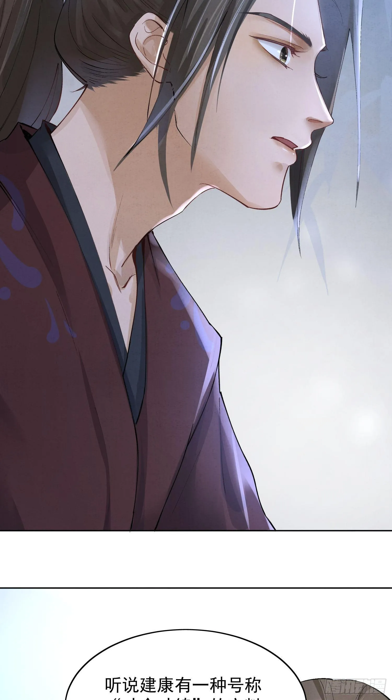 10 凶手？ 第13页