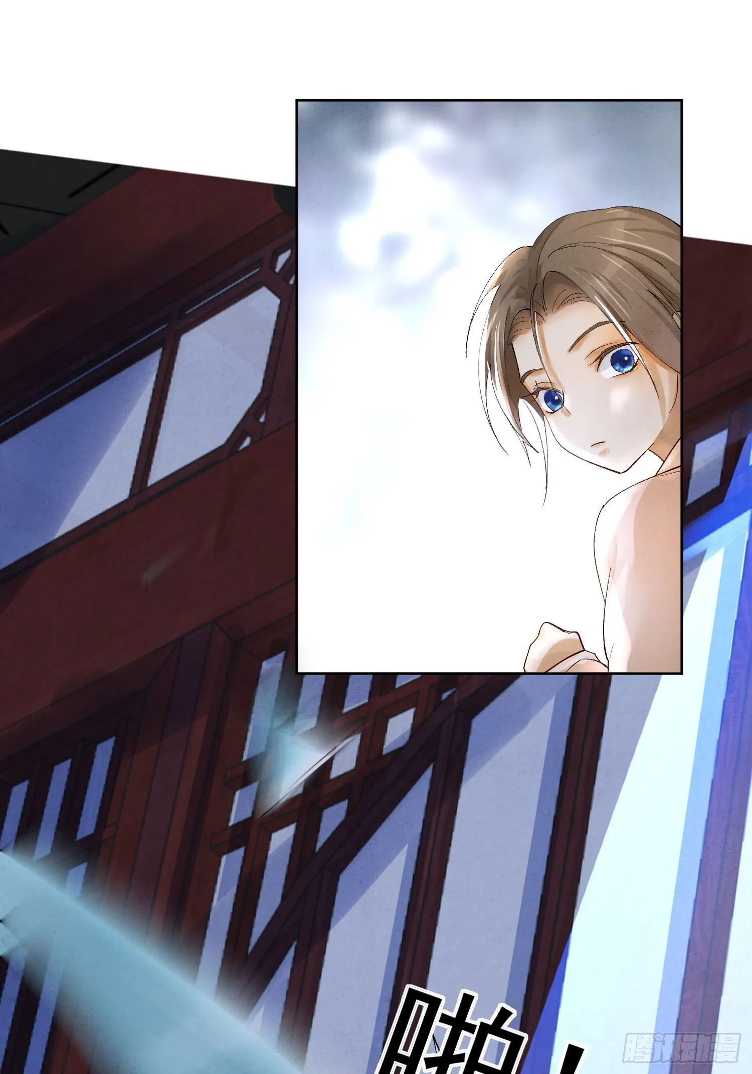 10 凶手？ 第23页